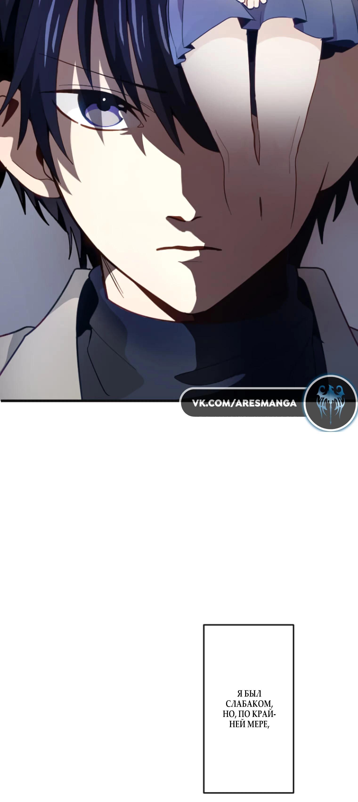 Глава 1 - страница 15