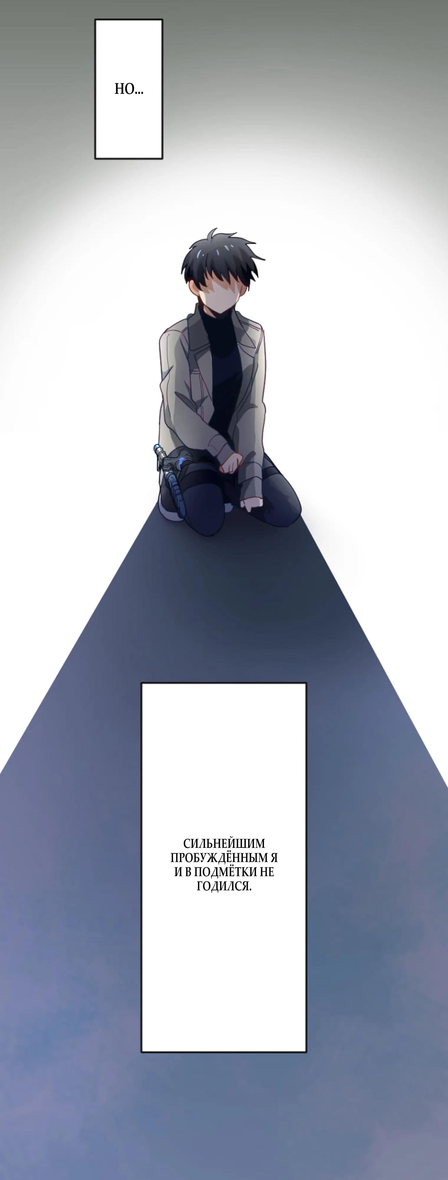 Глава 1 - страница 17