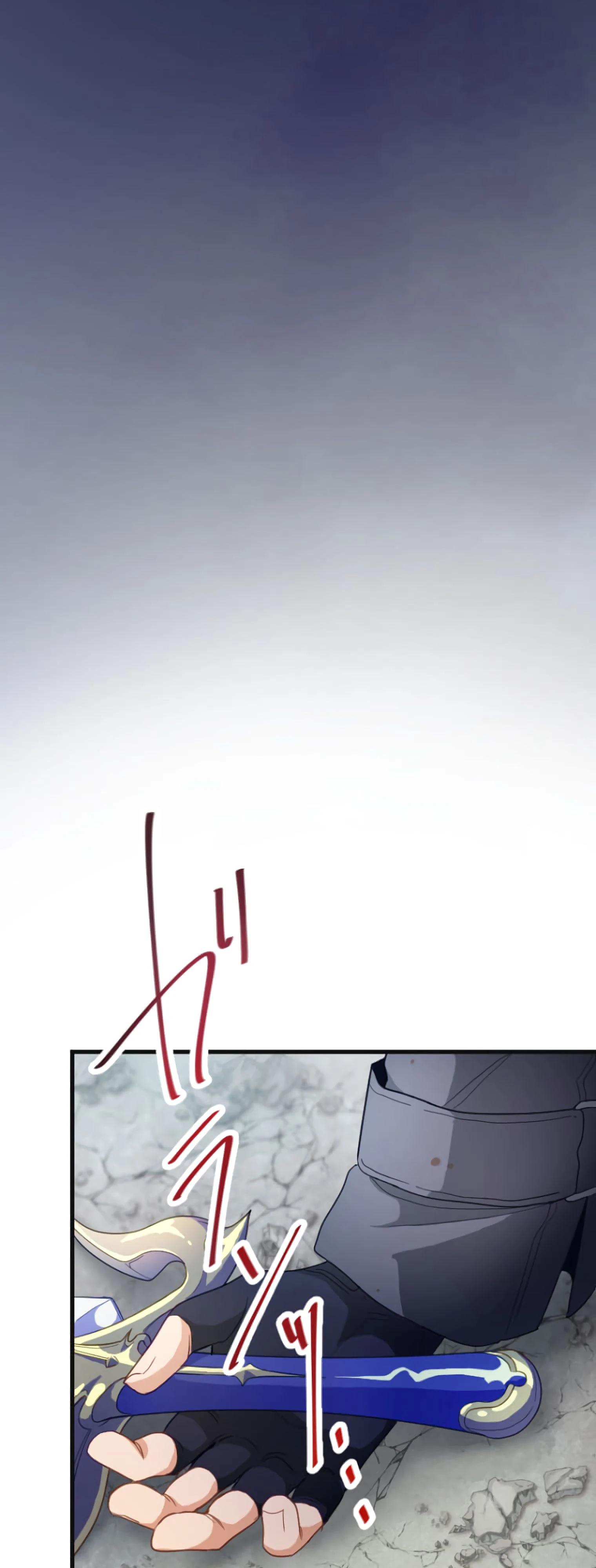 Глава 1 - страница 19