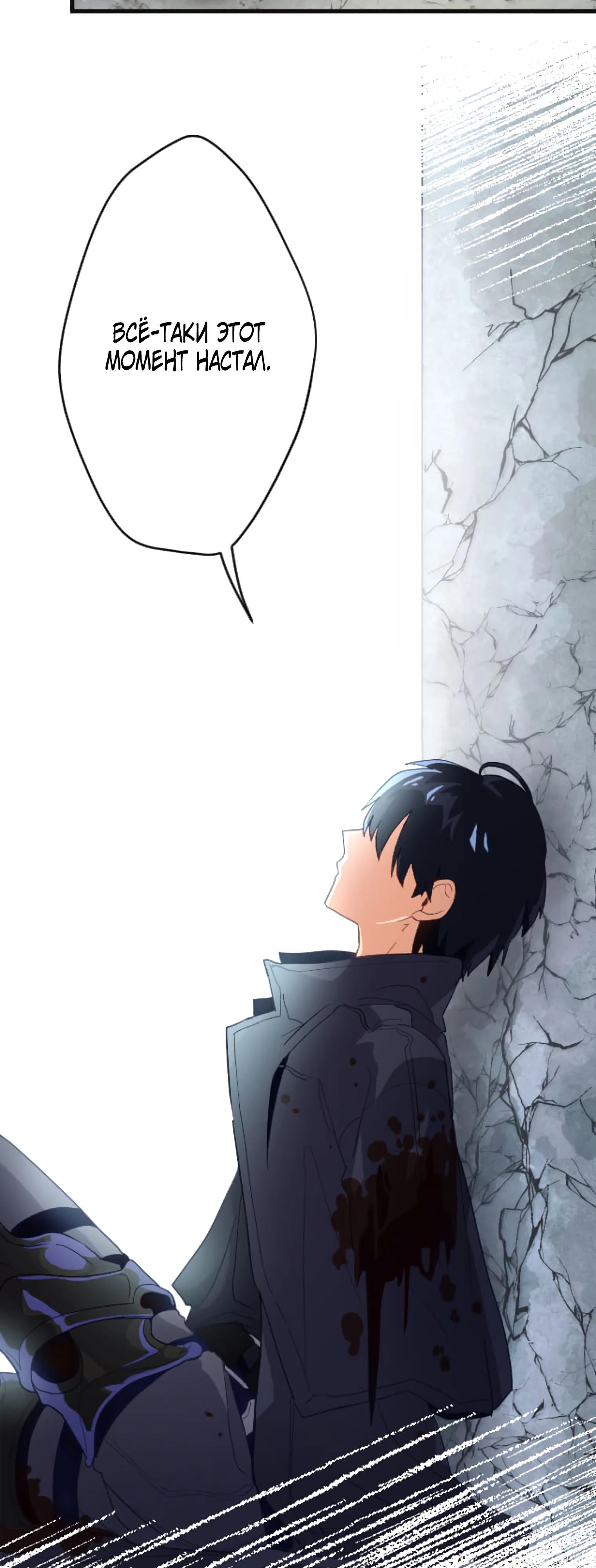 Глава 1 - страница 20