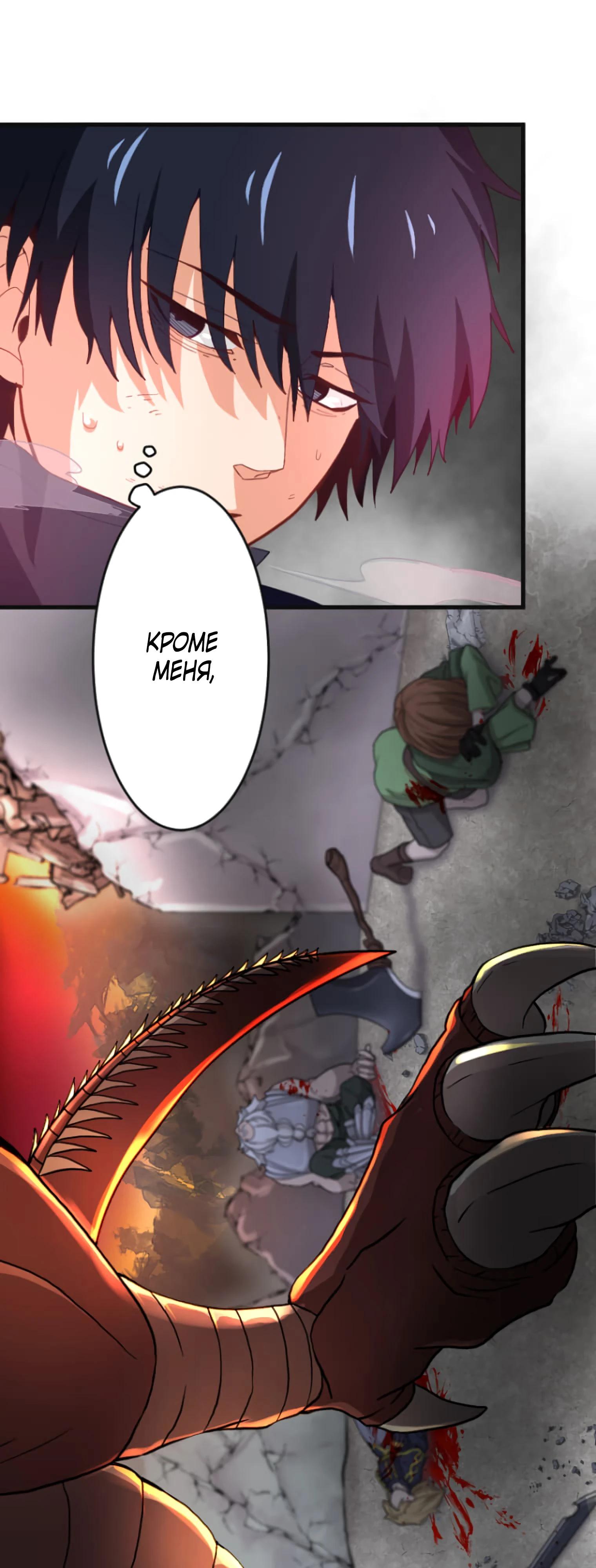 Глава 1 - страница 25