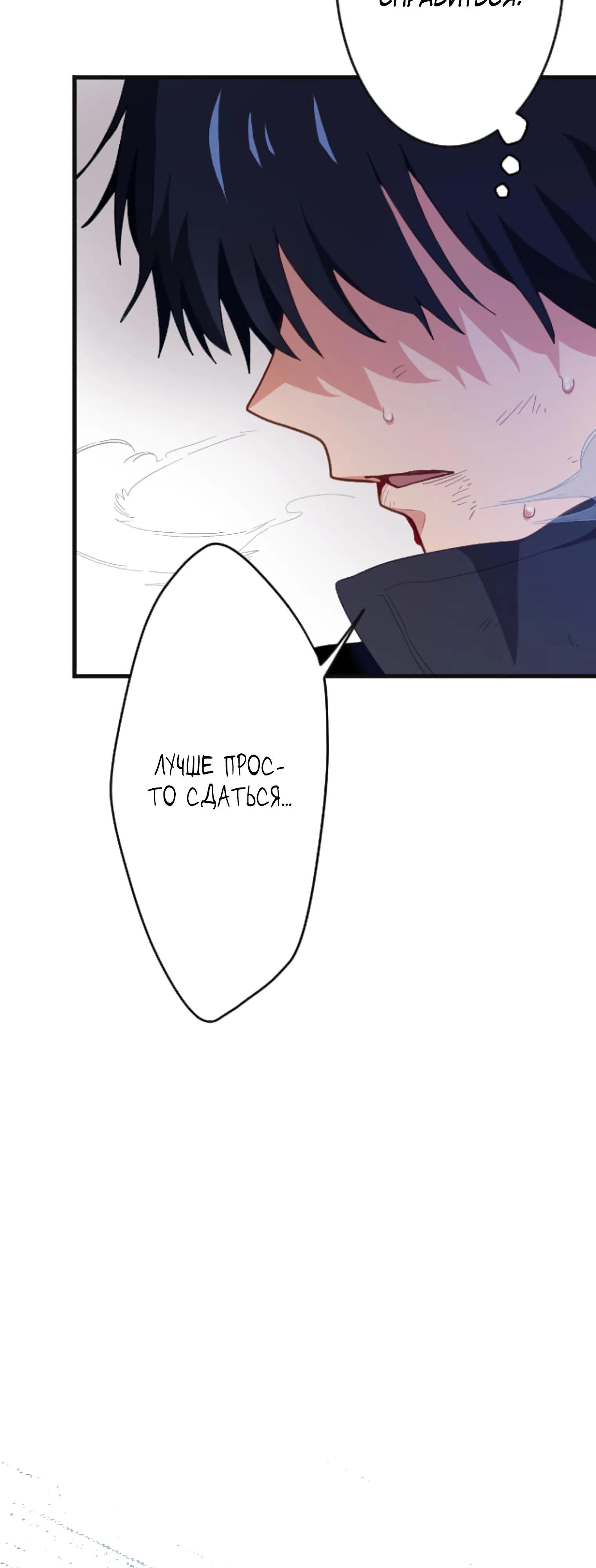 Глава 1 - страница 27