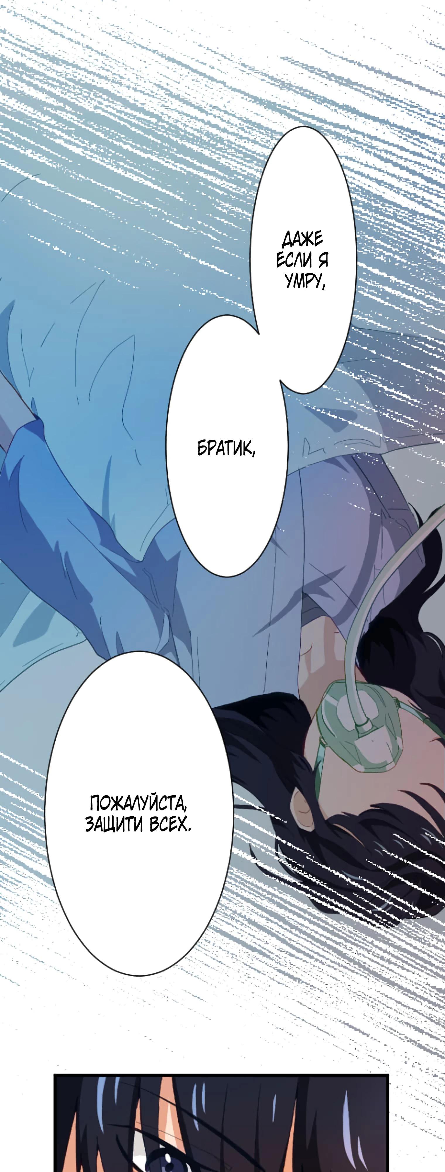 Глава 1 - страница 28