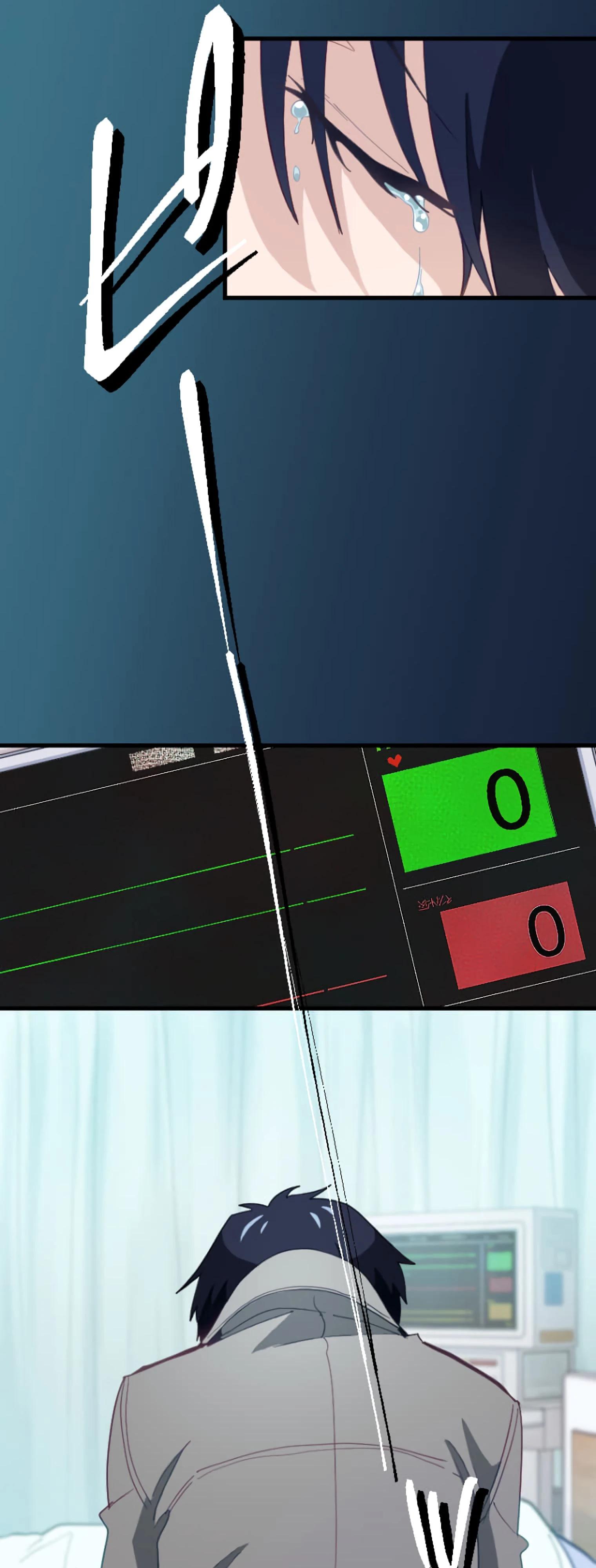 Глава 1 - страница 30