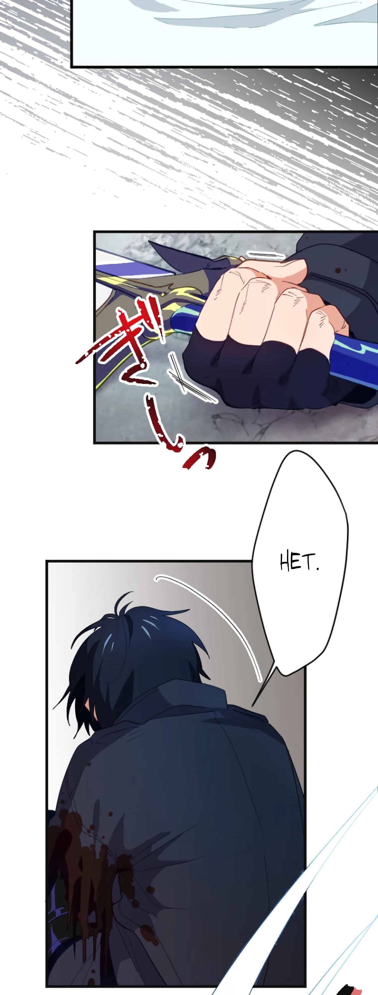 Глава 1 - страница 32