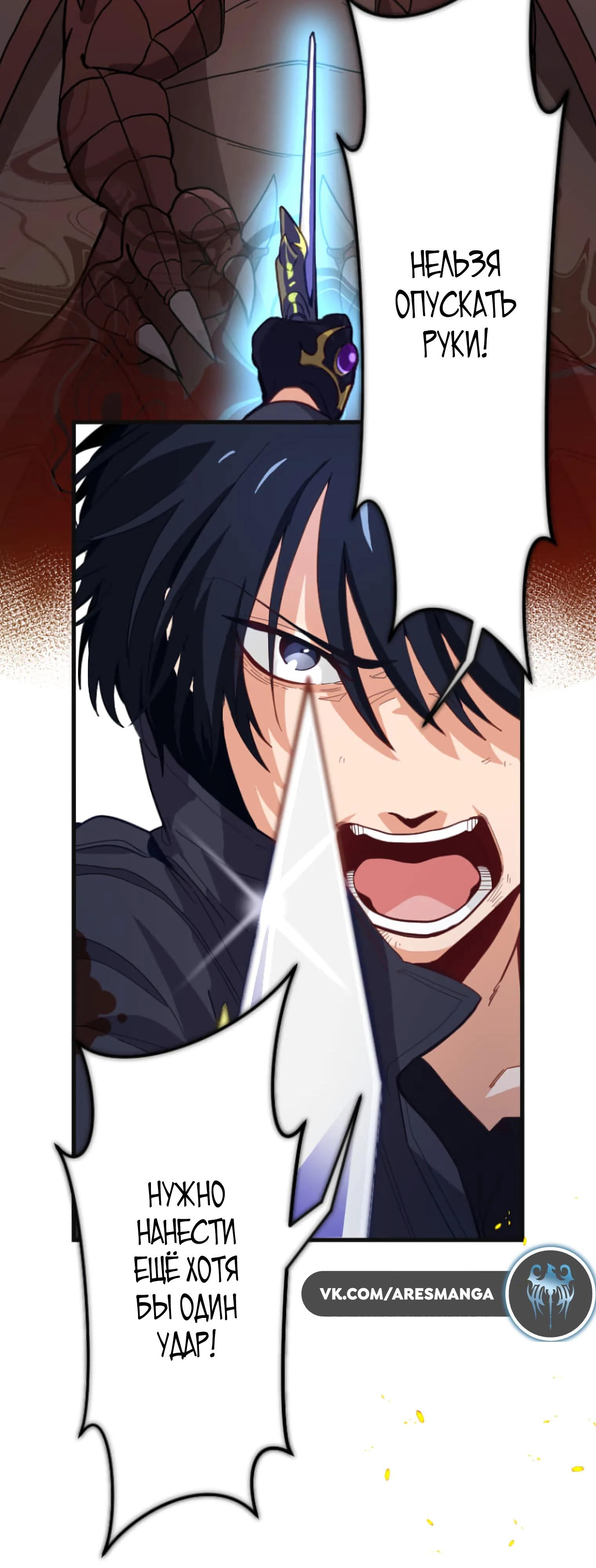 Глава 1 - страница 34