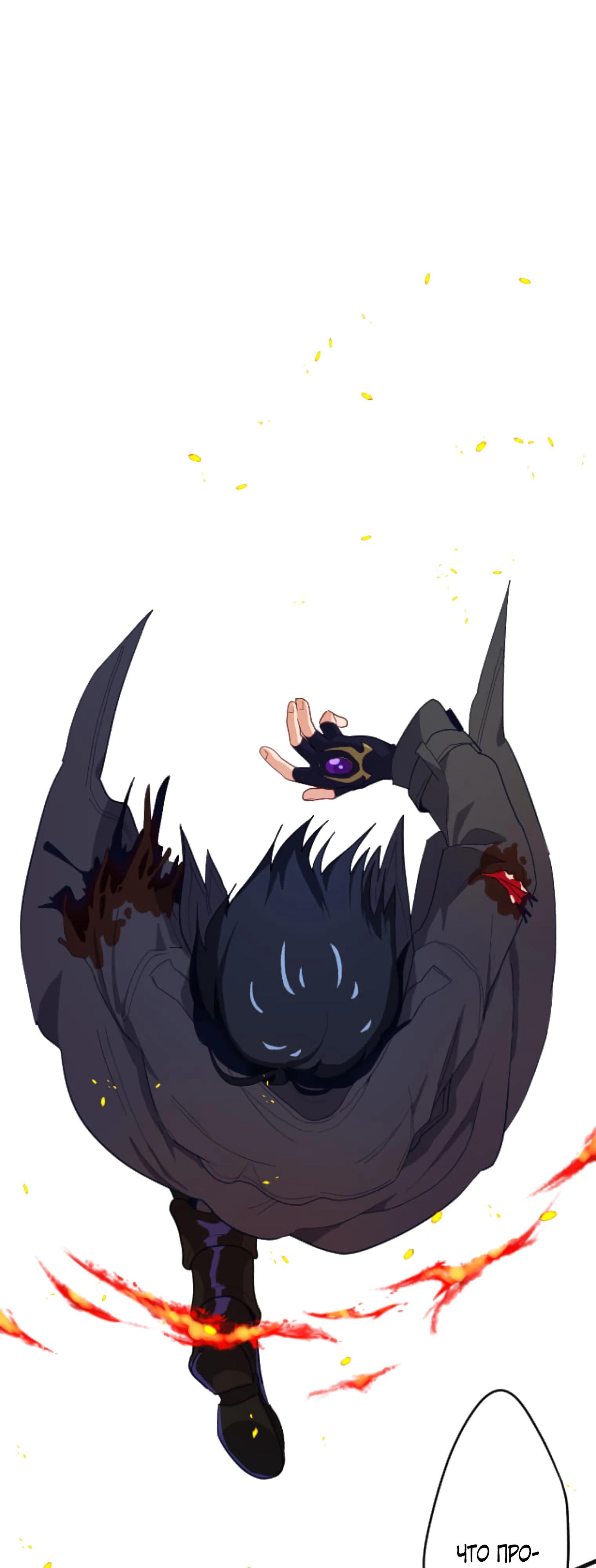 Глава 1 - страница 41