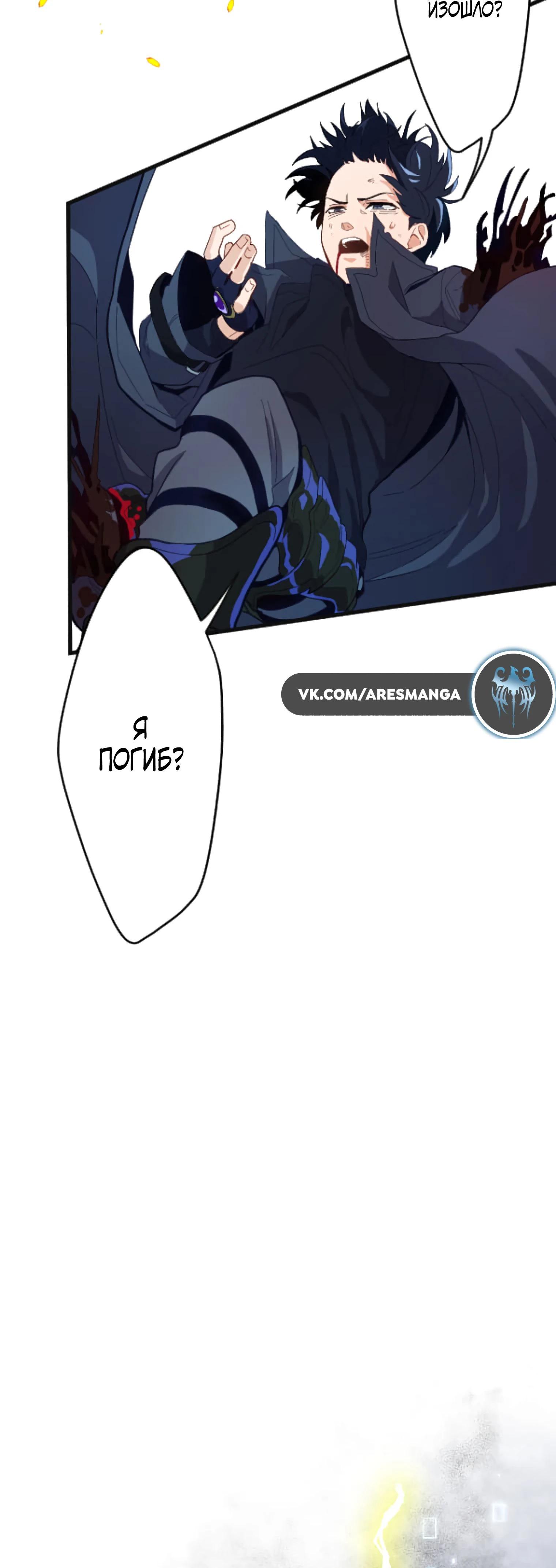 Глава 1 - страница 42