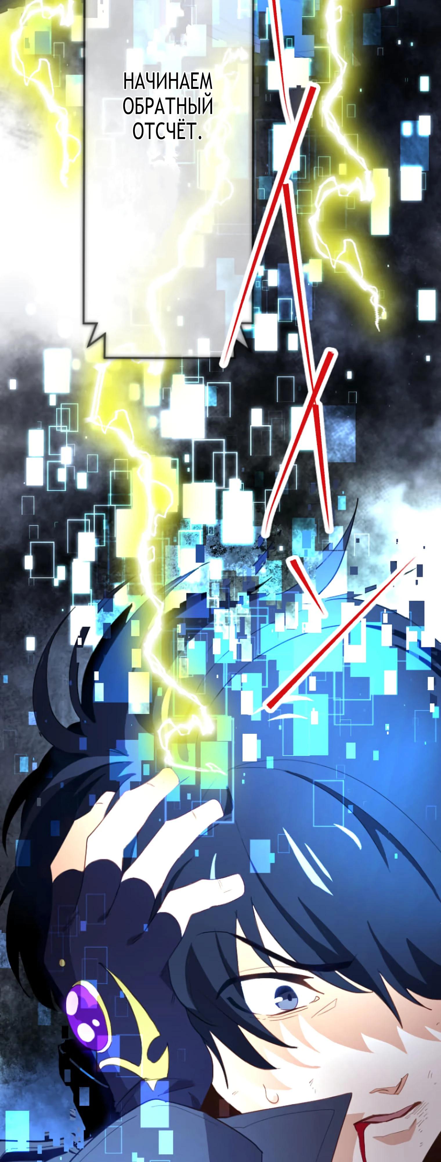 Глава 1 - страница 44