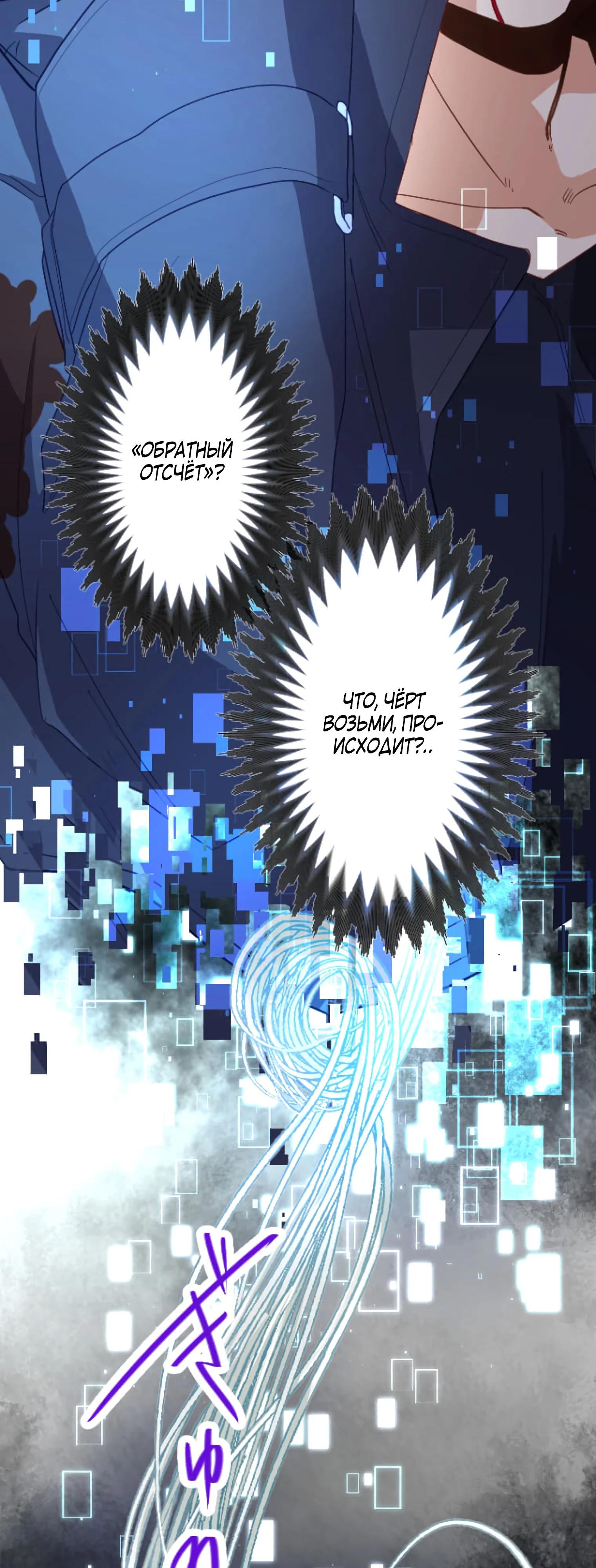 Глава 1 - страница 45