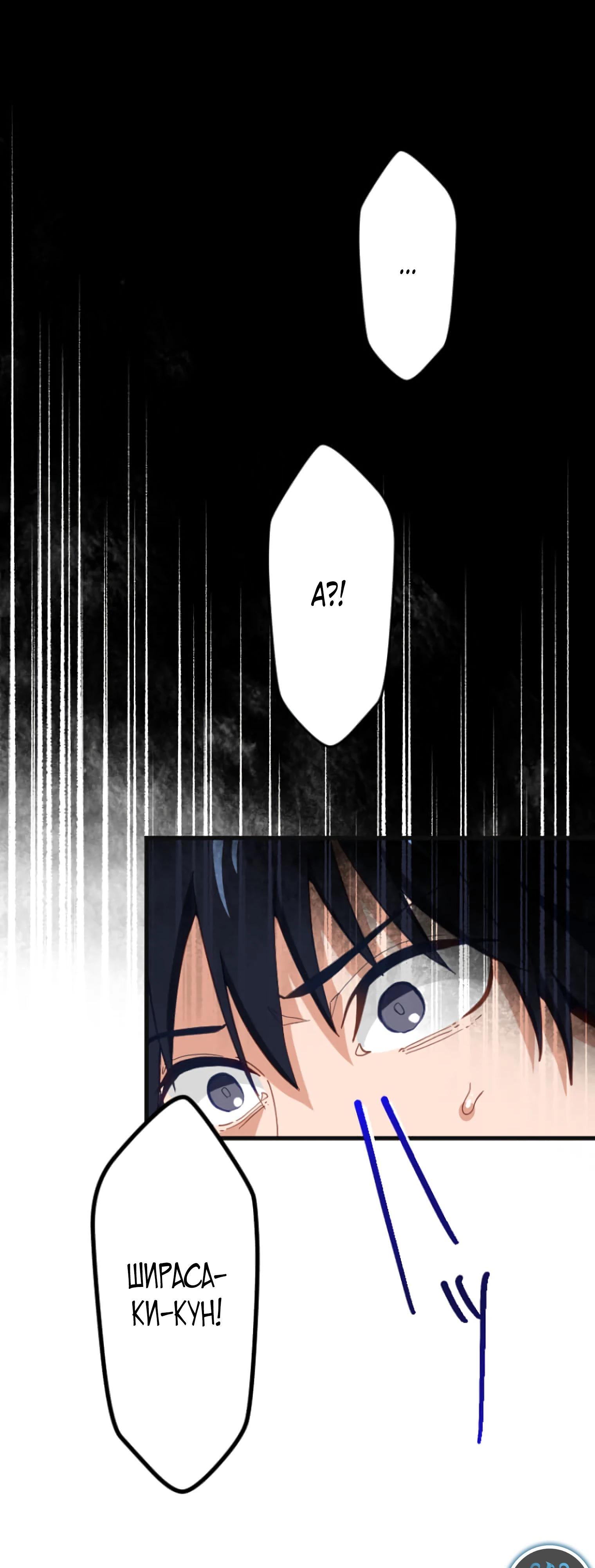 Глава 1 - страница 49