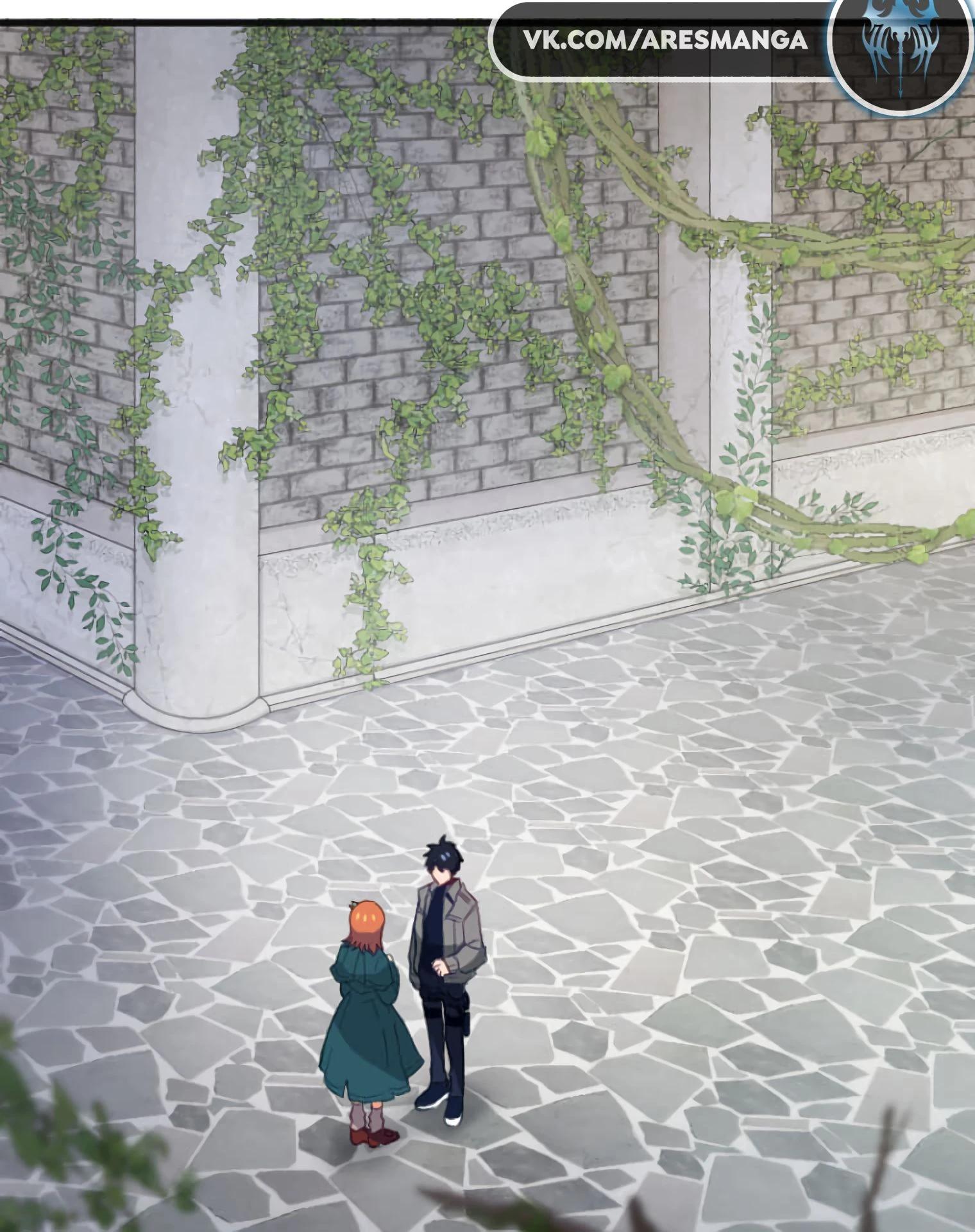 Глава 1 - страница 50