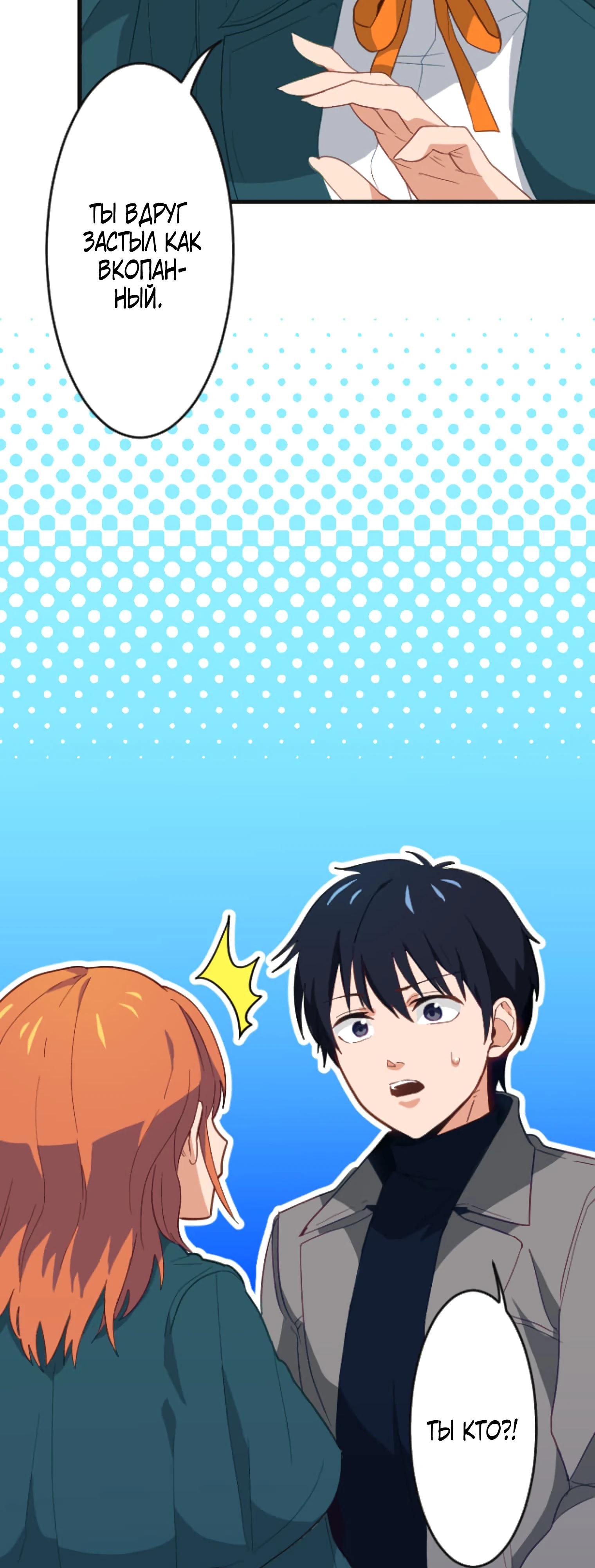 Глава 1 - страница 52