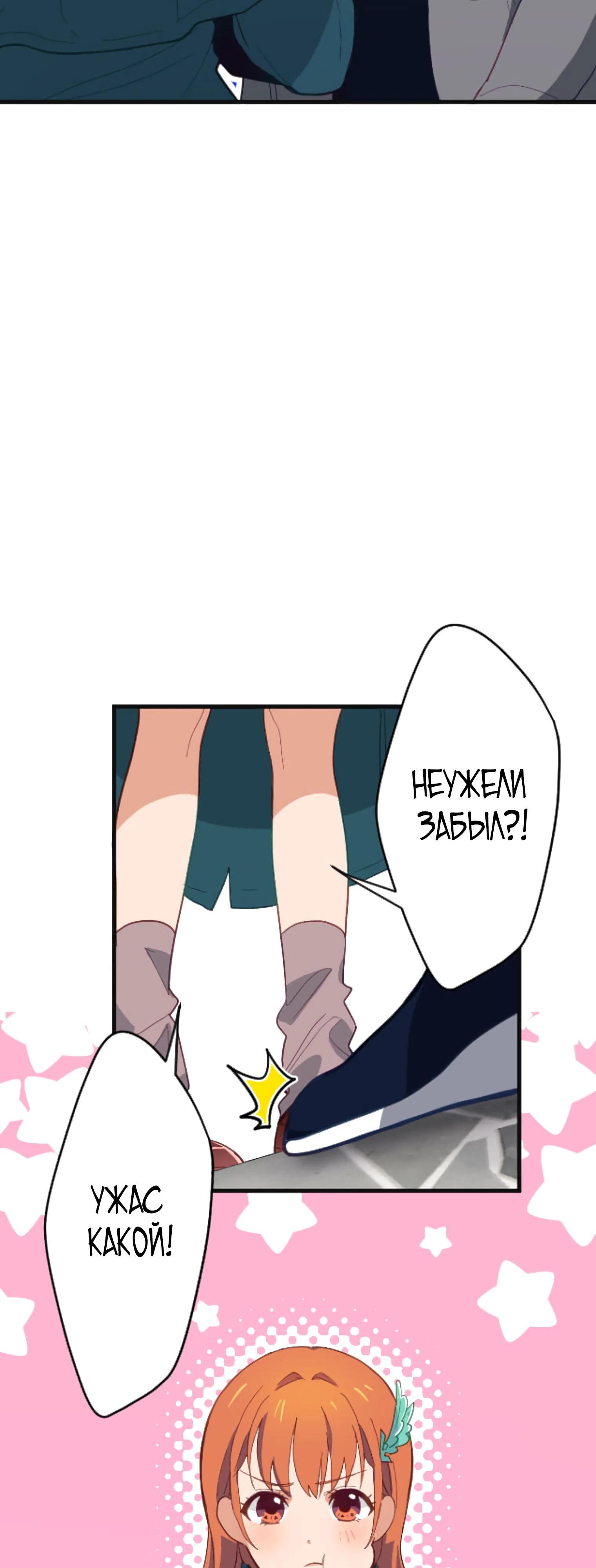 Глава 1 - страница 53