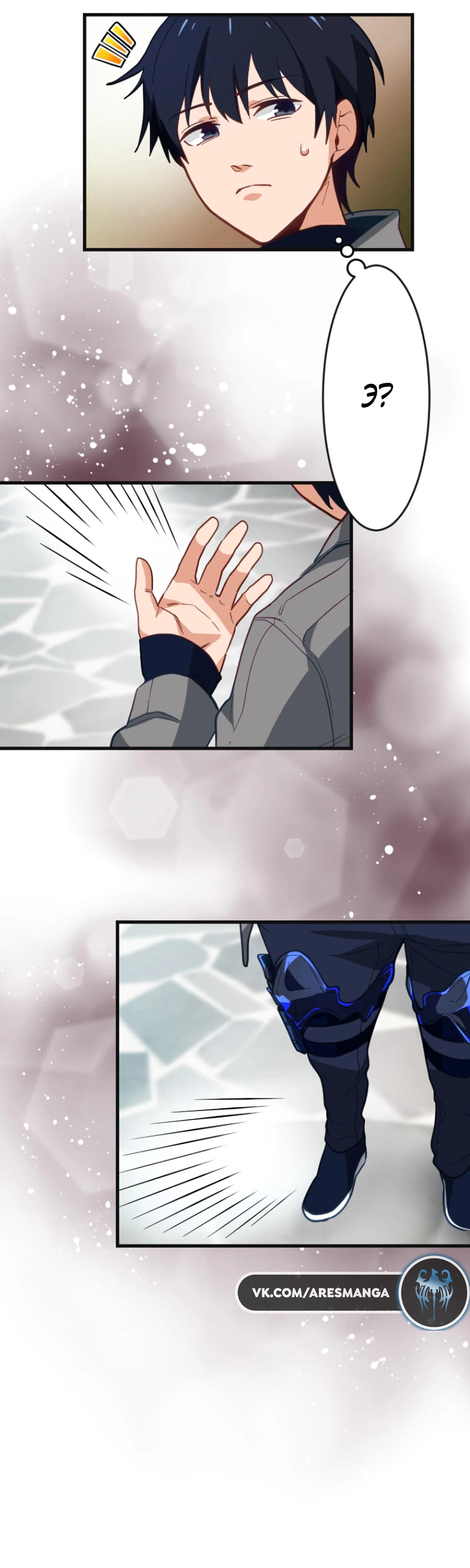 Глава 1 - страница 56