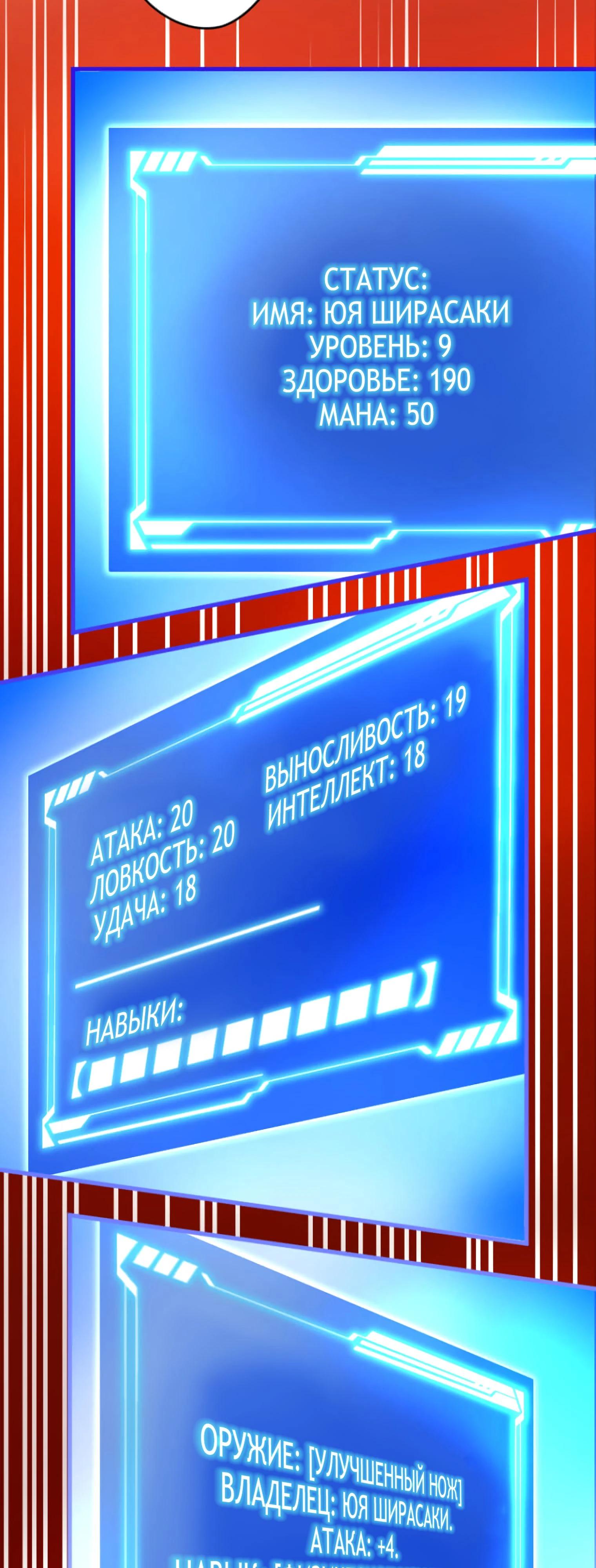 Глава 1 - страница 58