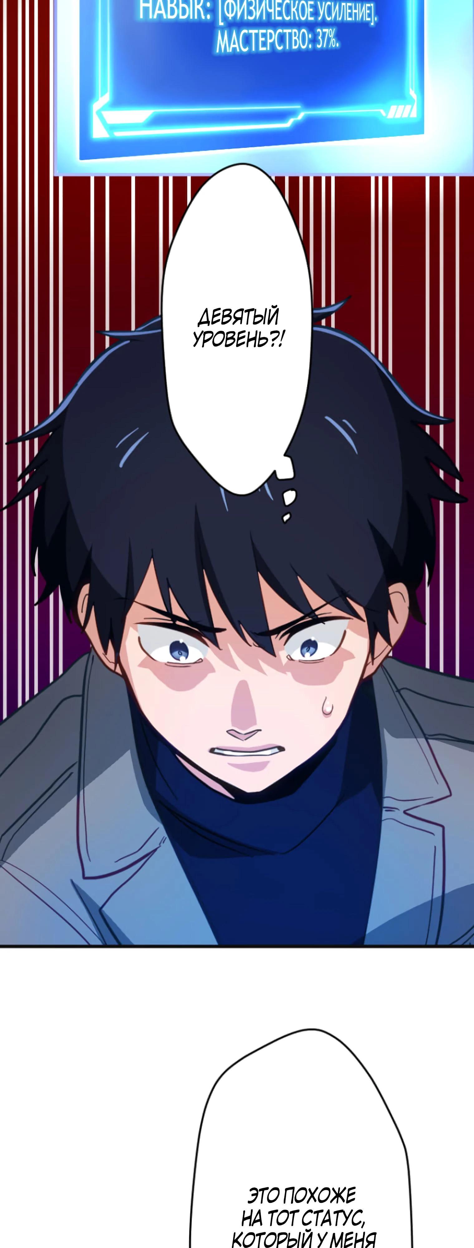 Глава 1 - страница 59