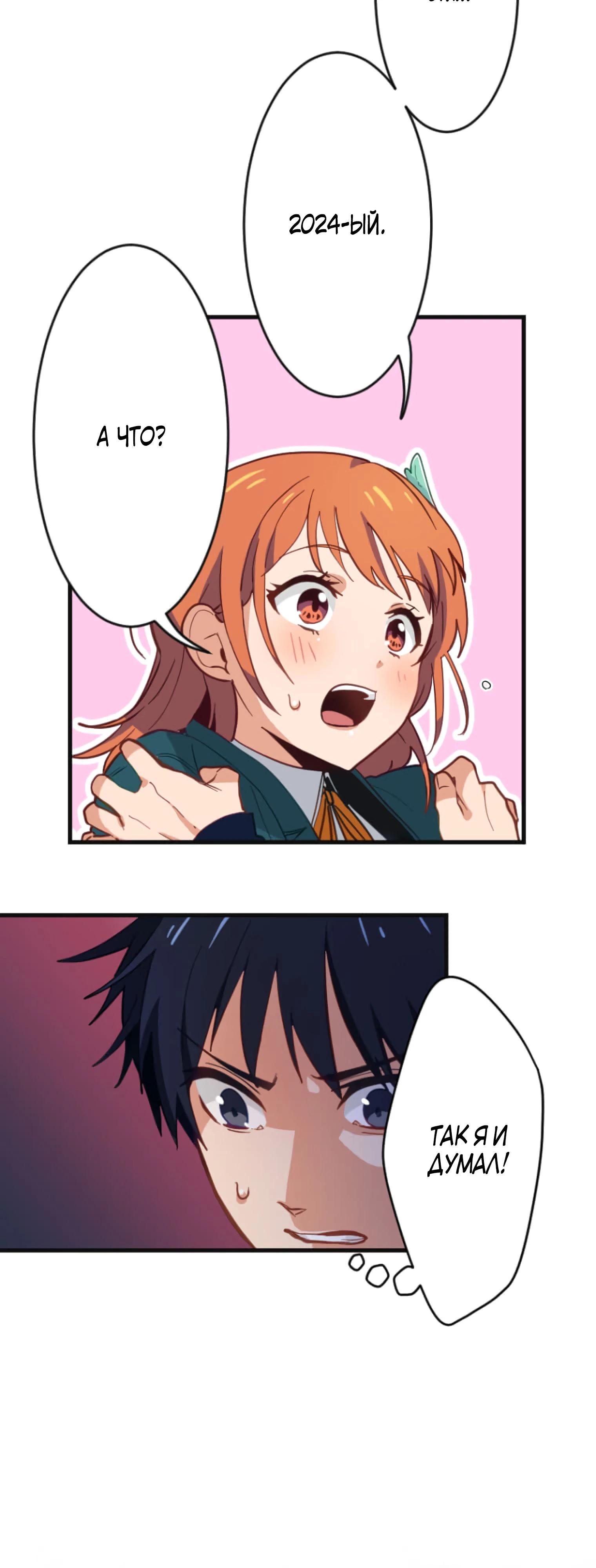 Глава 1 - страница 62