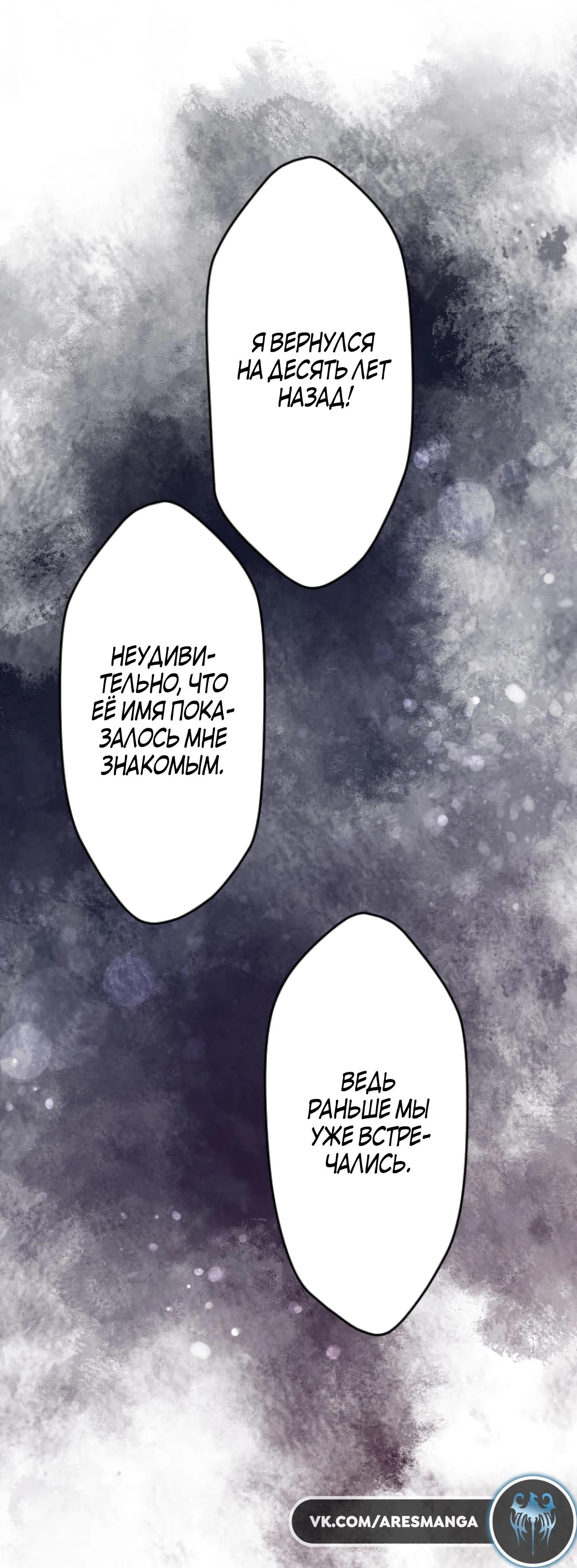 Глава 1 - страница 63