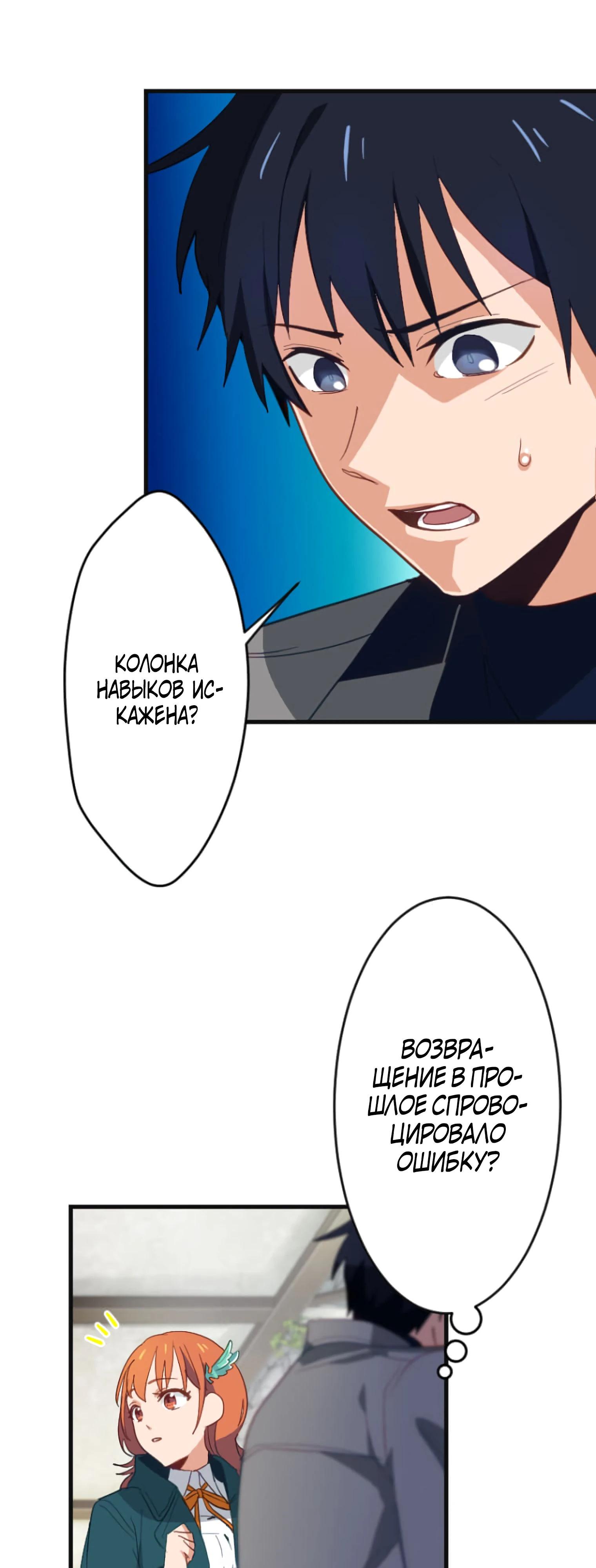 Глава 1 - страница 69