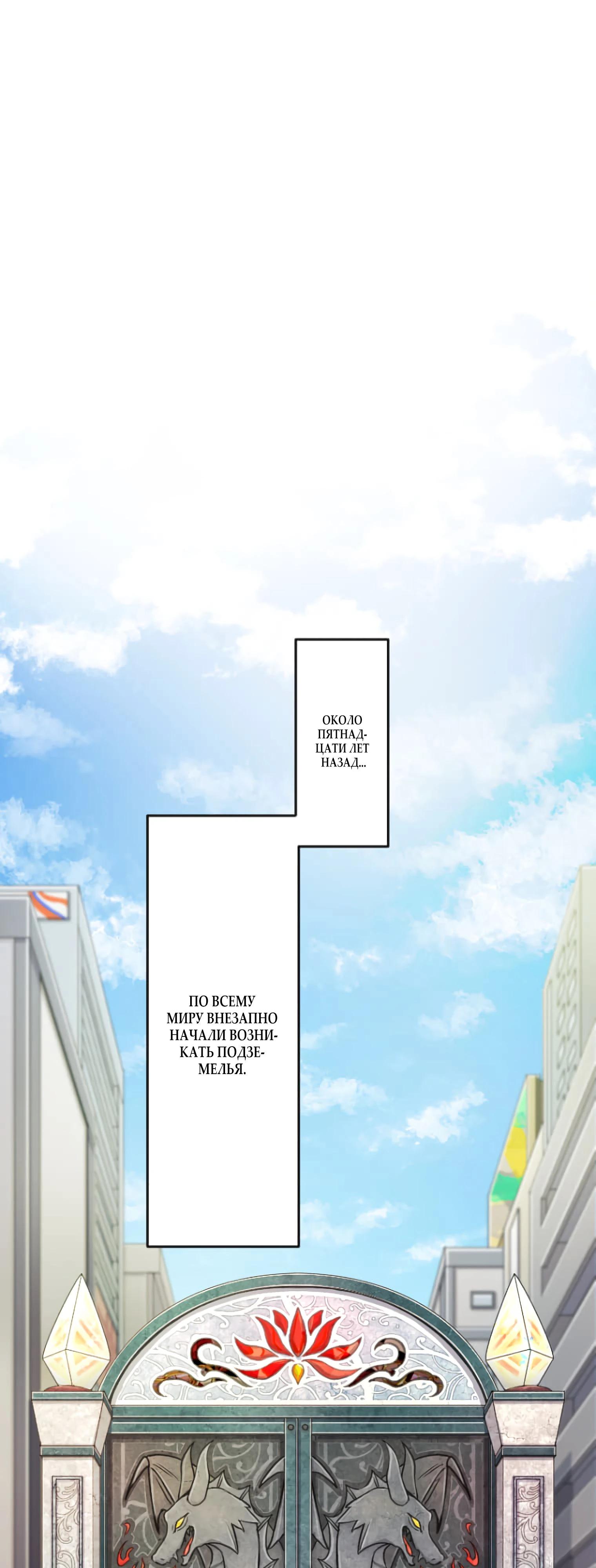 Глава 1 - страница 7