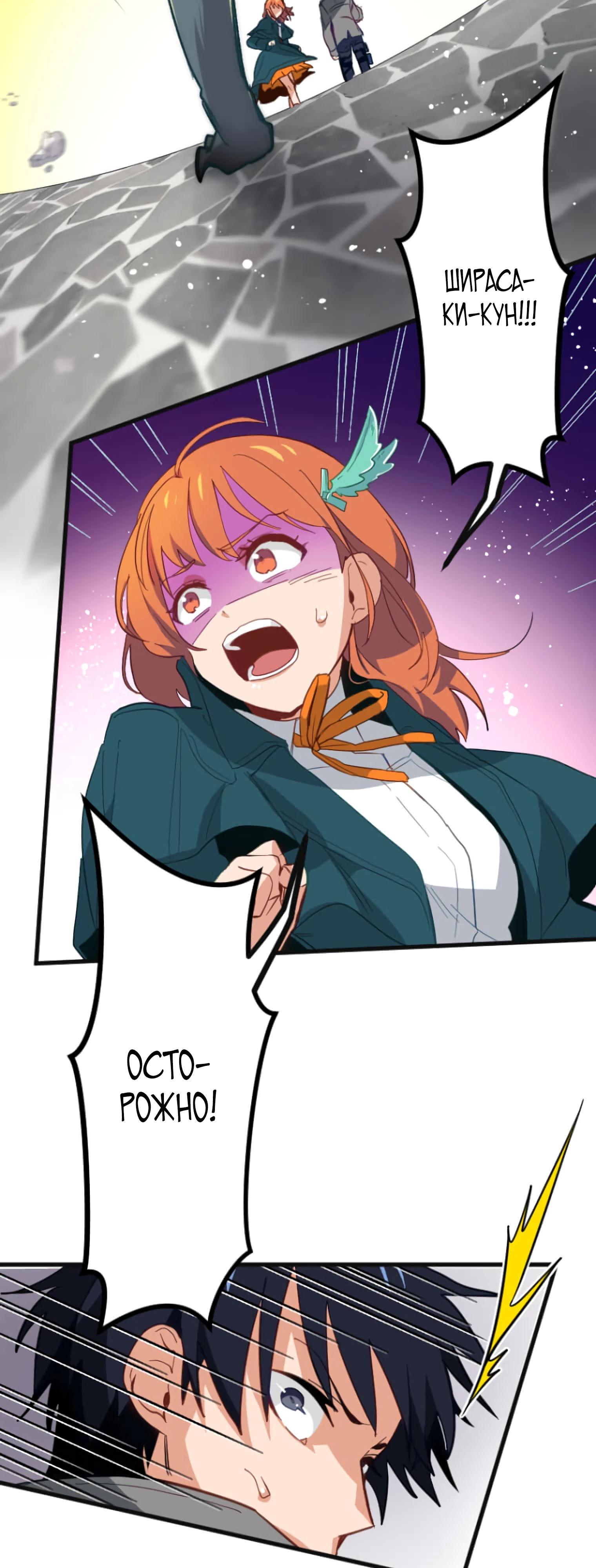 Глава 1 - страница 72