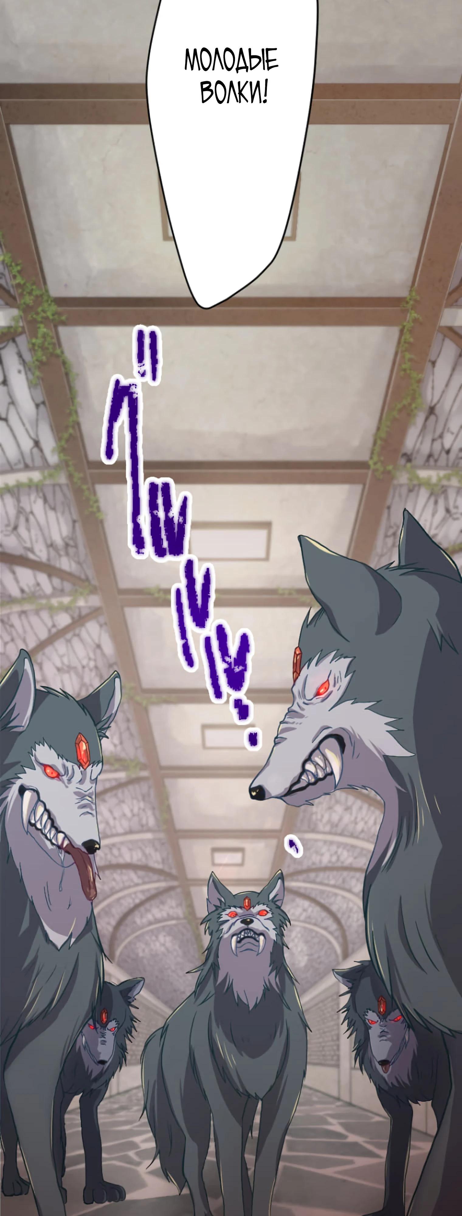 Глава 1 - страница 76