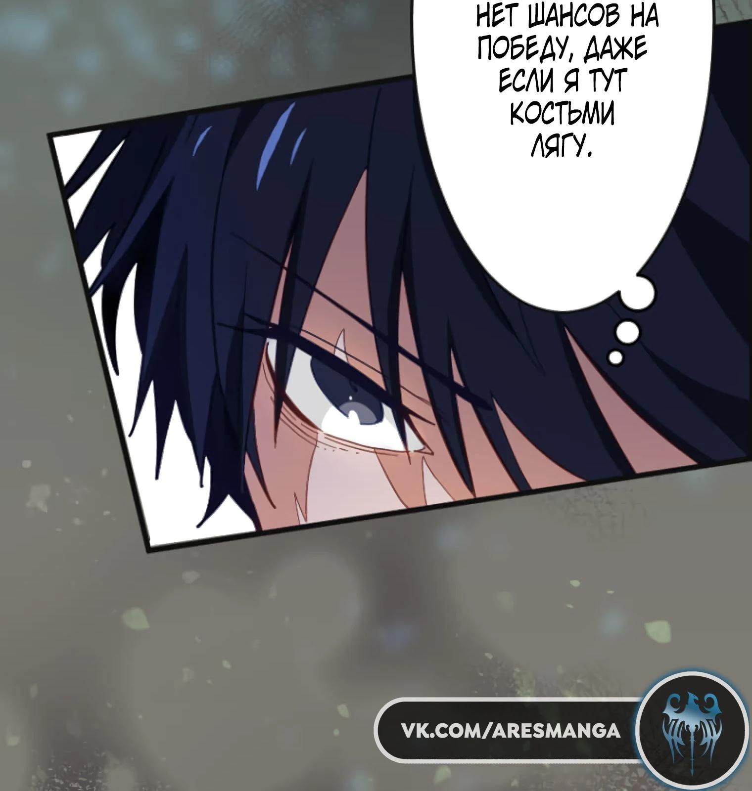 Глава 1 - страница 78