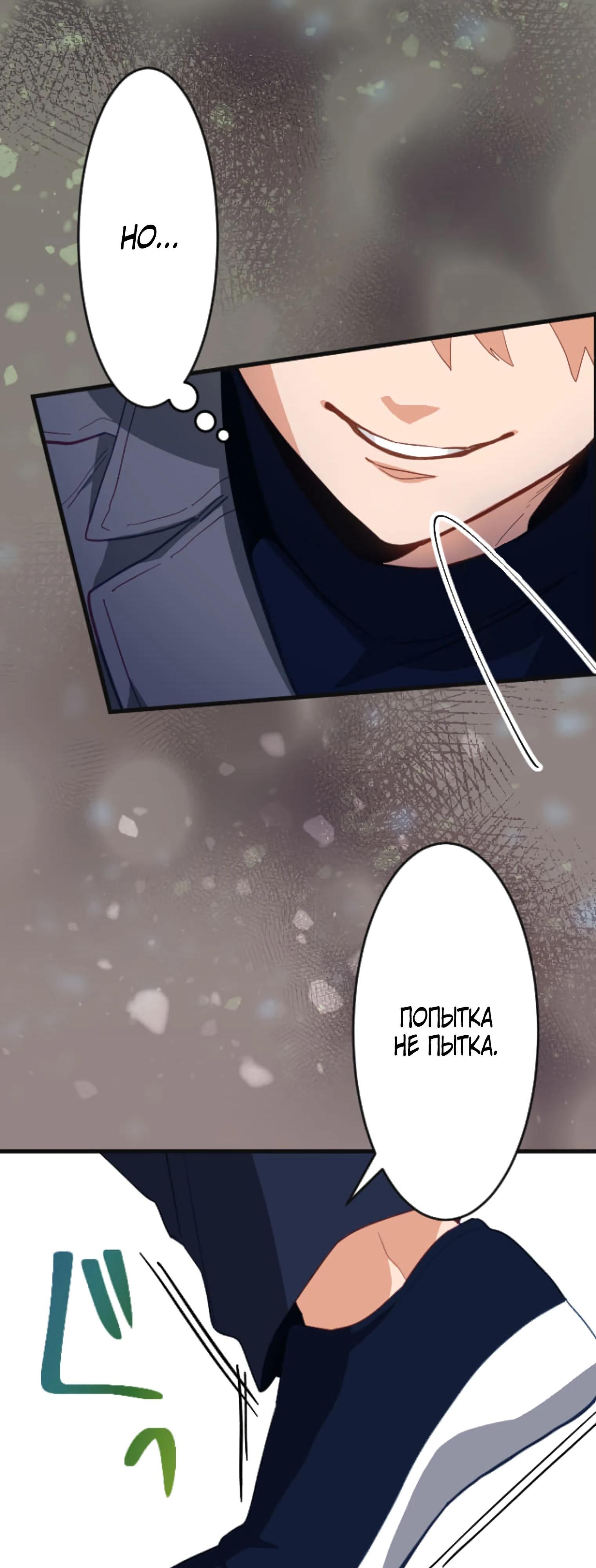 Глава 1 - страница 79