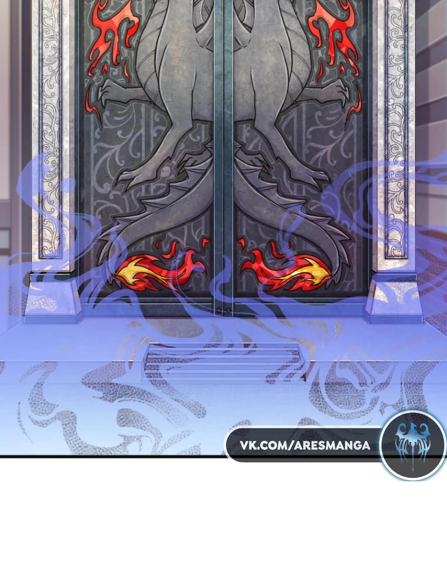 Глава 1 - страница 8