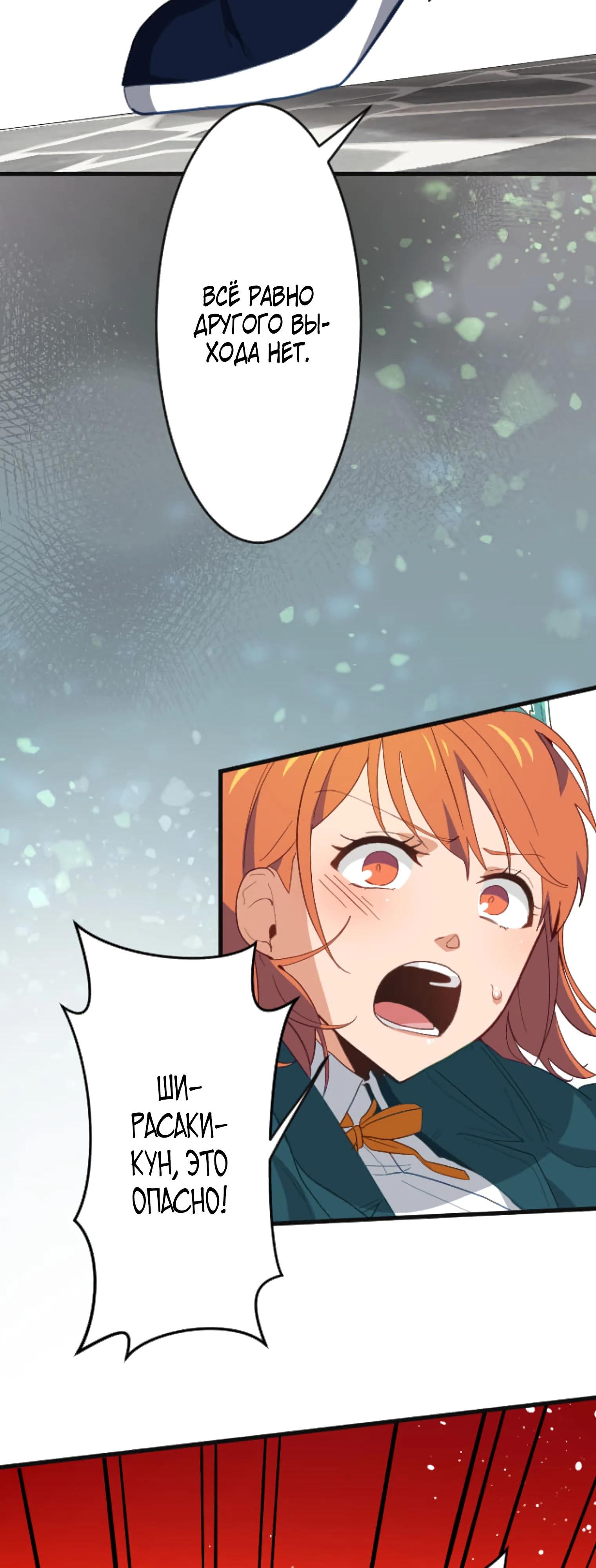 Глава 1 - страница 80