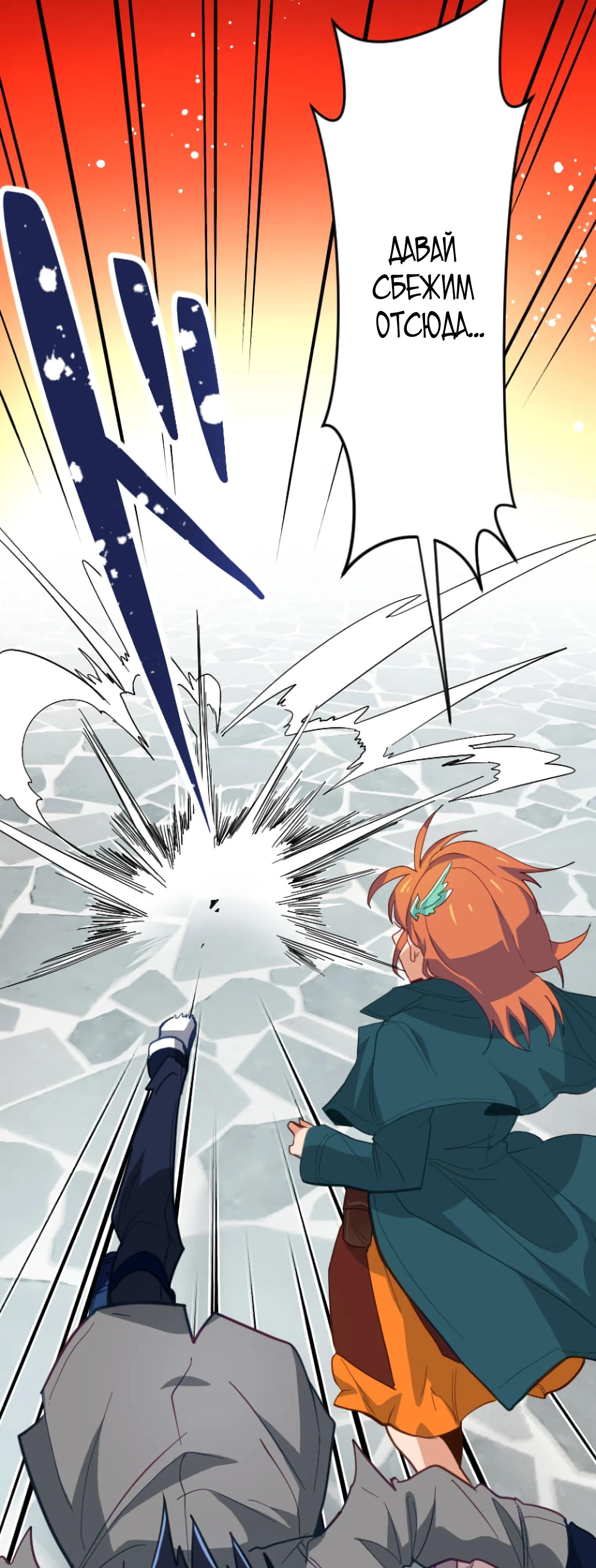 Глава 1 - страница 81