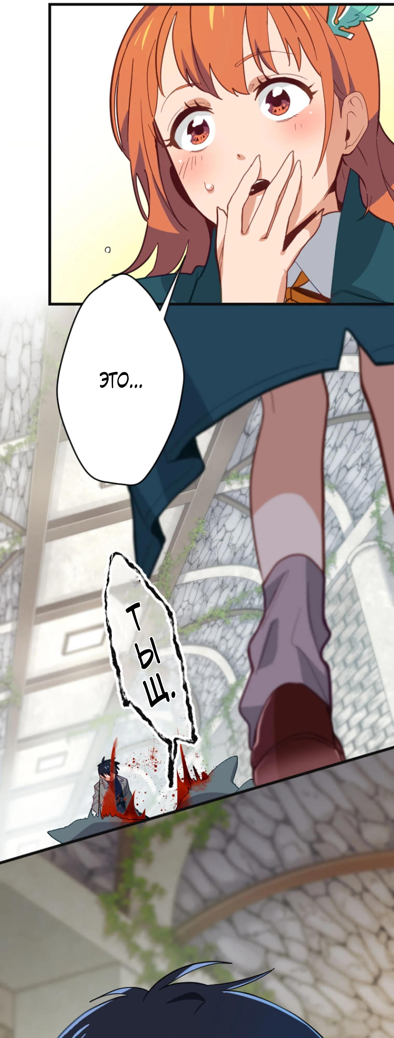 Глава 1 - страница 86