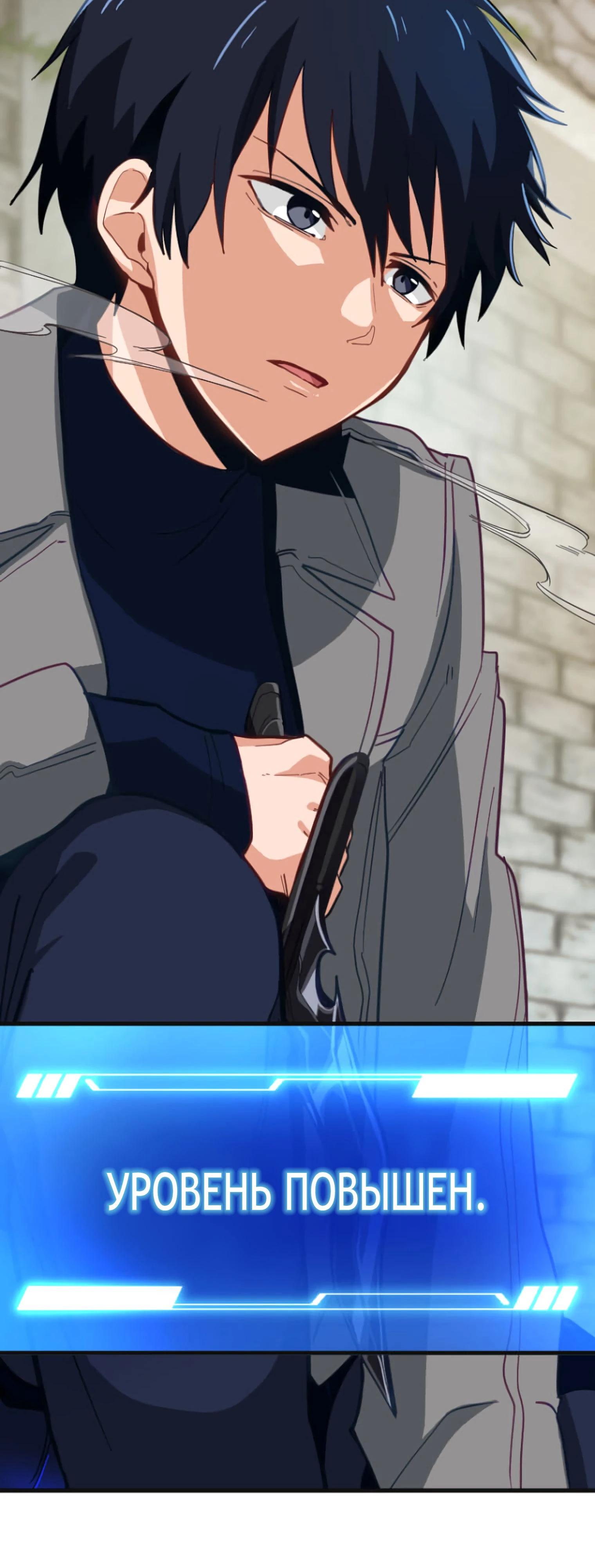 Глава 1 - страница 87