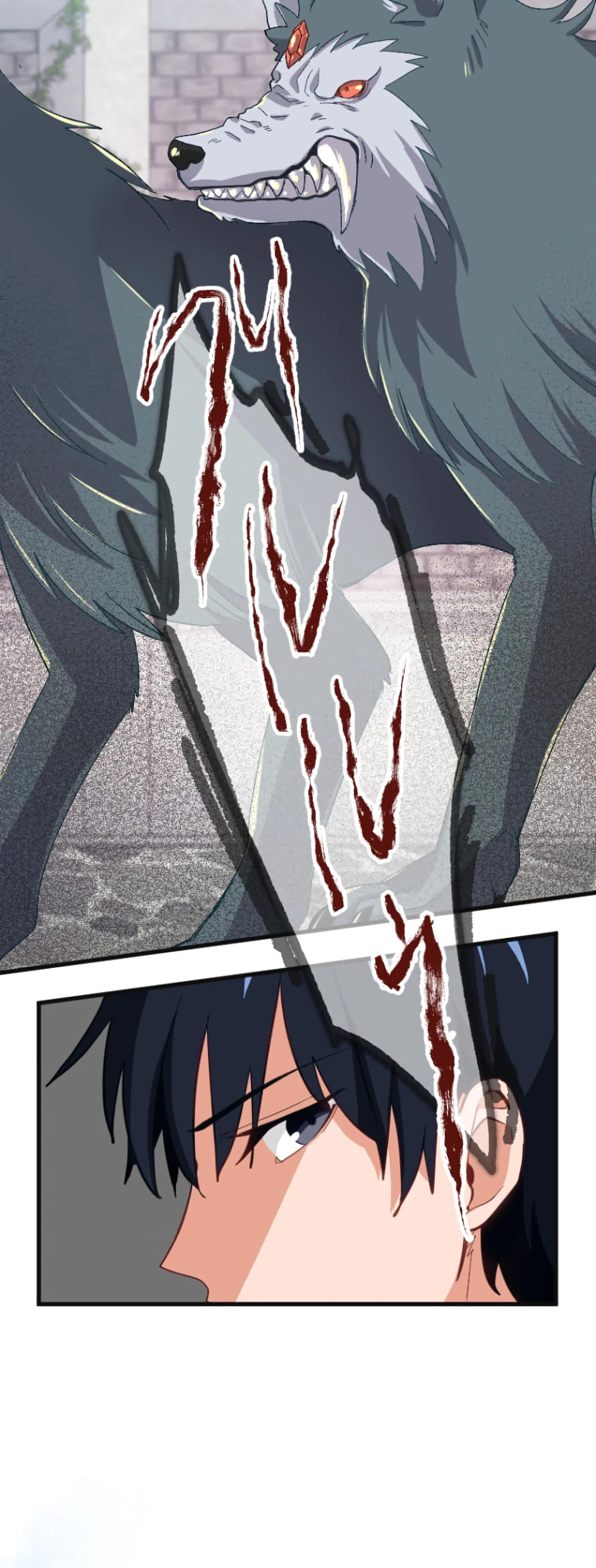 Глава 1 - страница 89