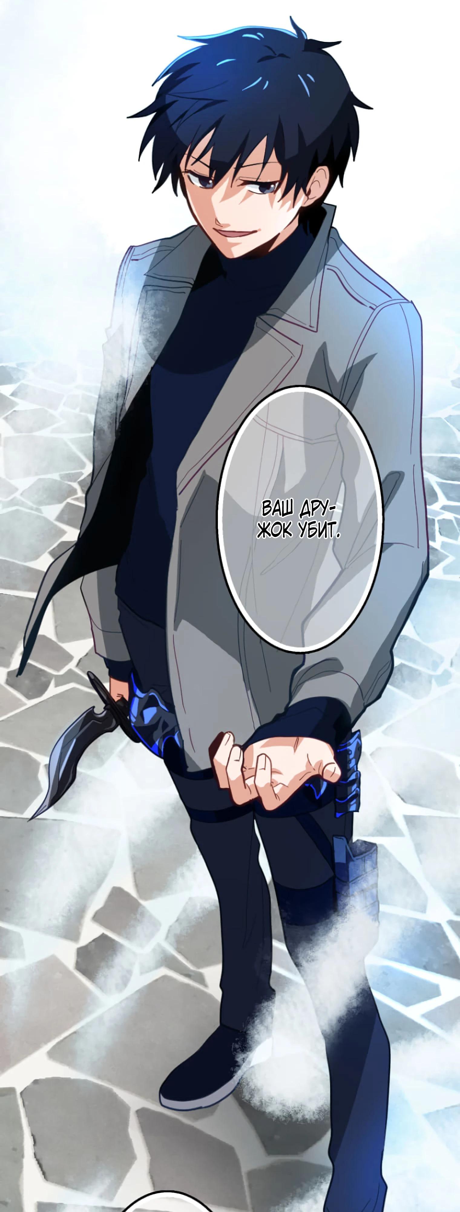 Глава 1 - страница 90