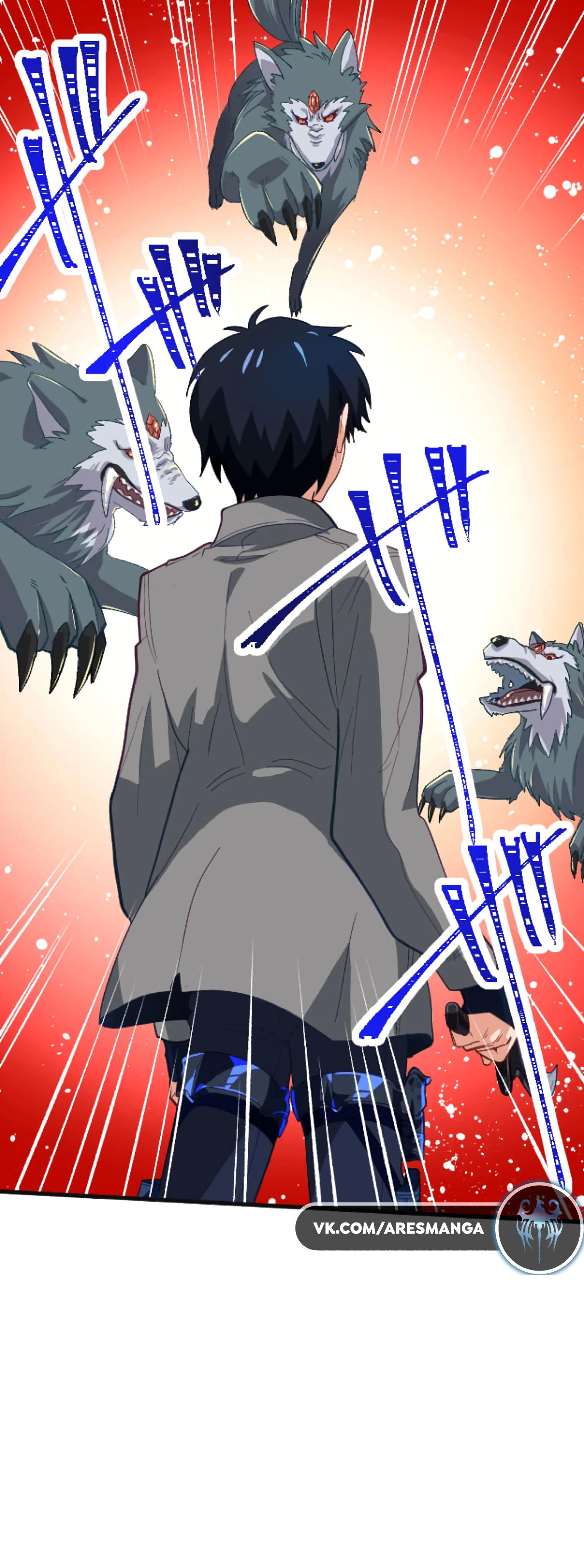 Глава 1 - страница 92