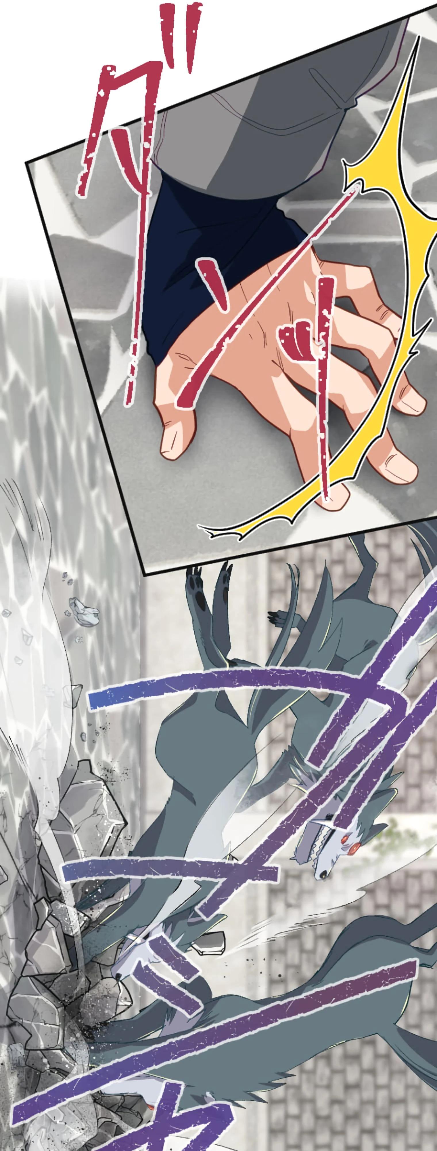 Глава 1 - страница 93