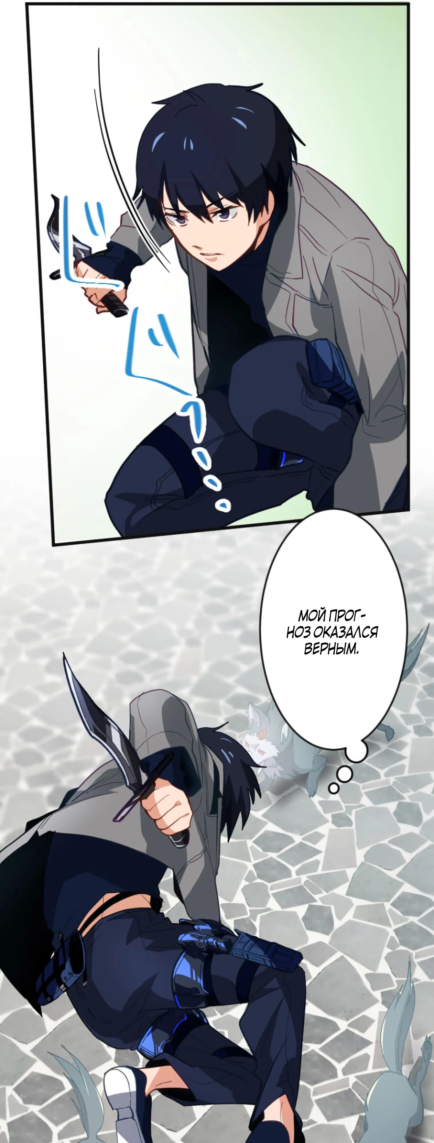 Глава 1 - страница 99