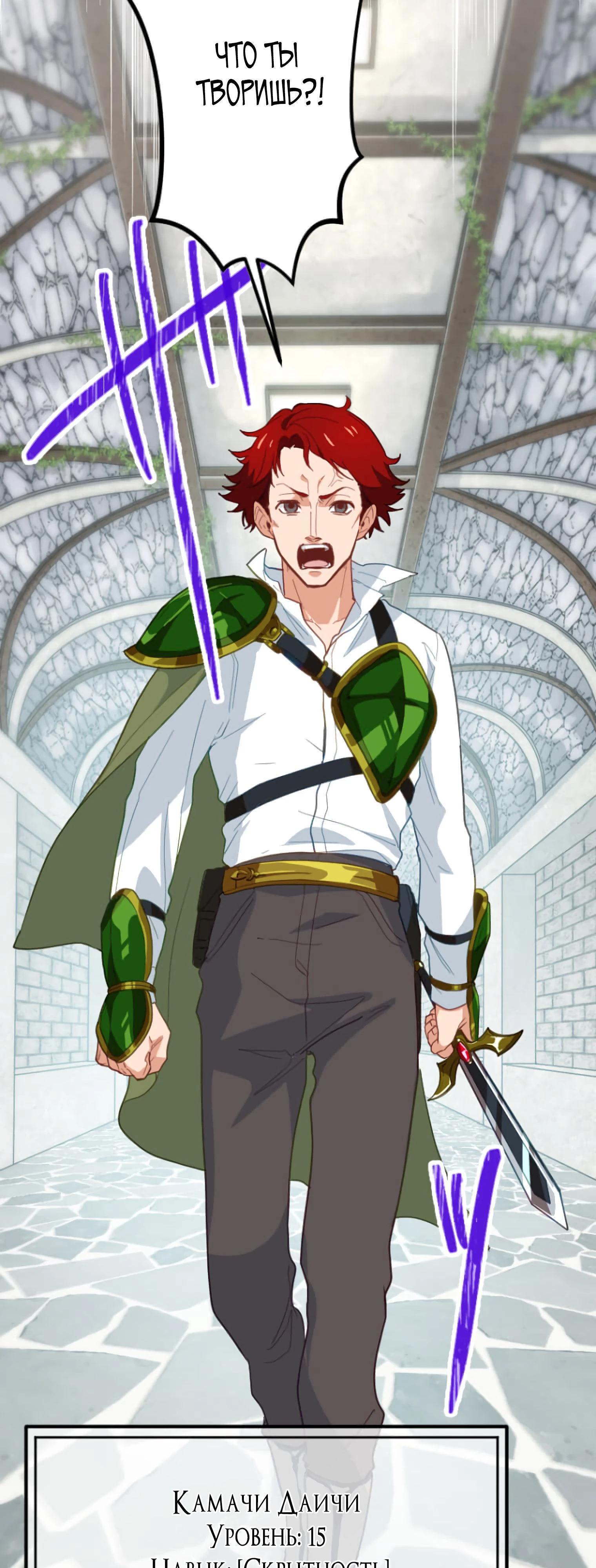 Глава 2 - страница 13