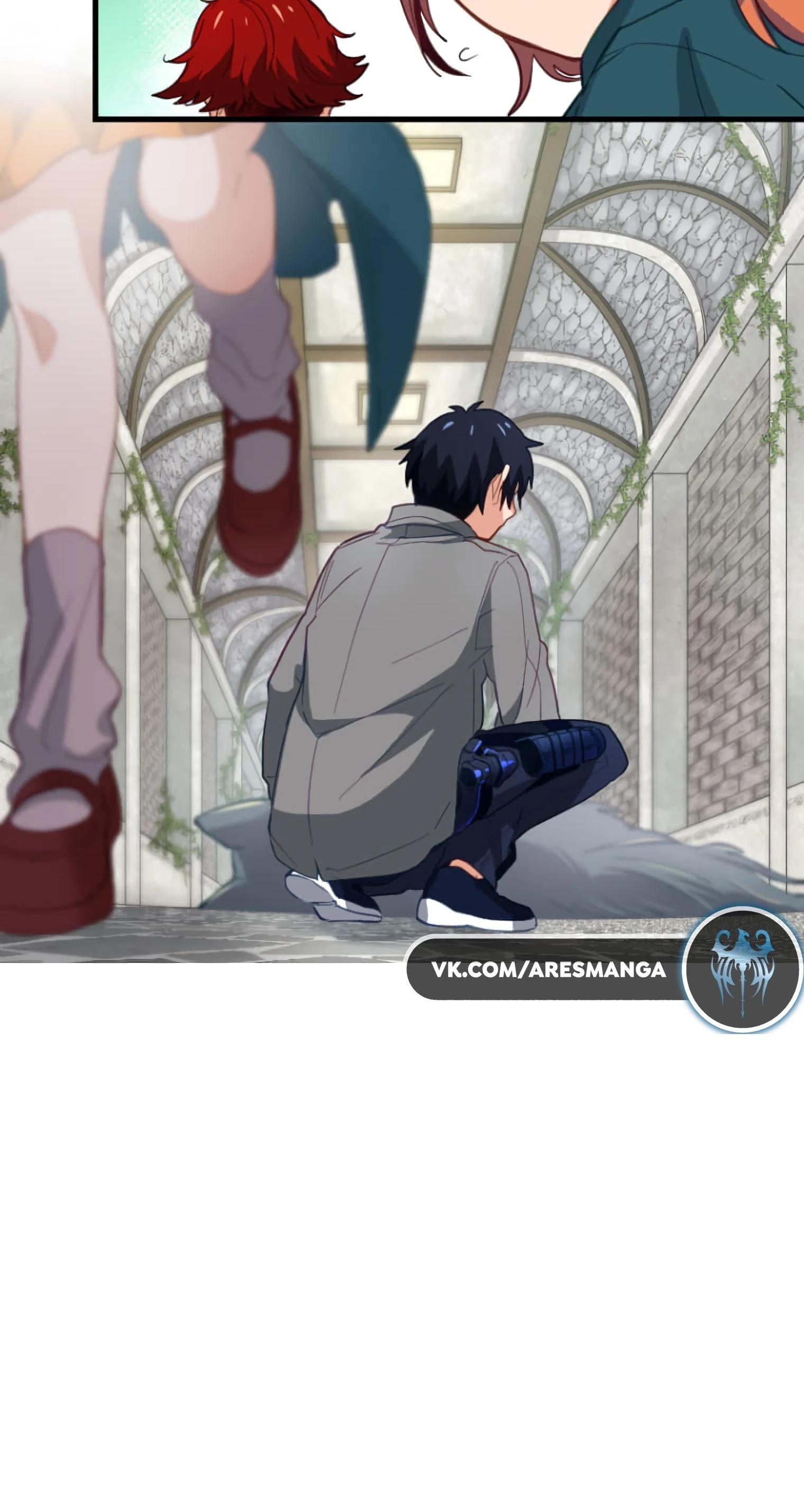 Глава 2 - страница 21