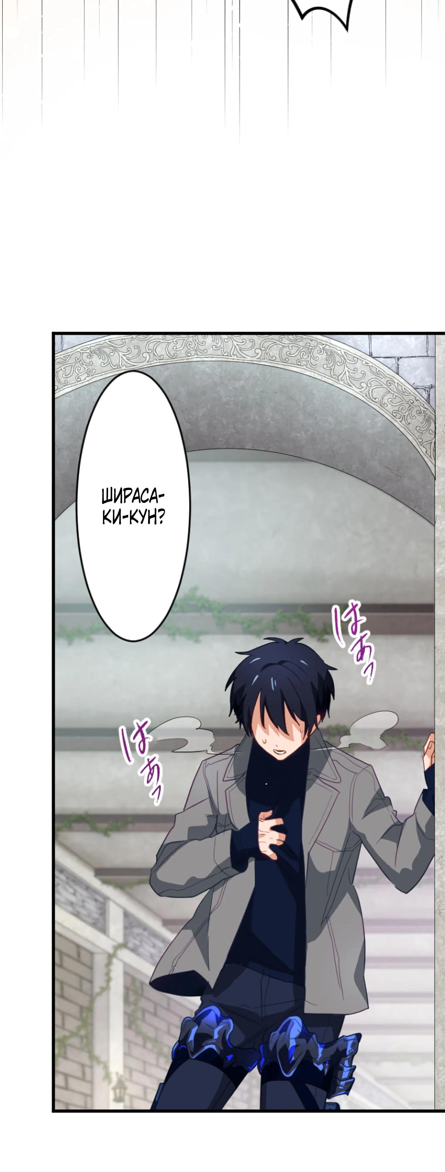 Глава 2 - страница 30