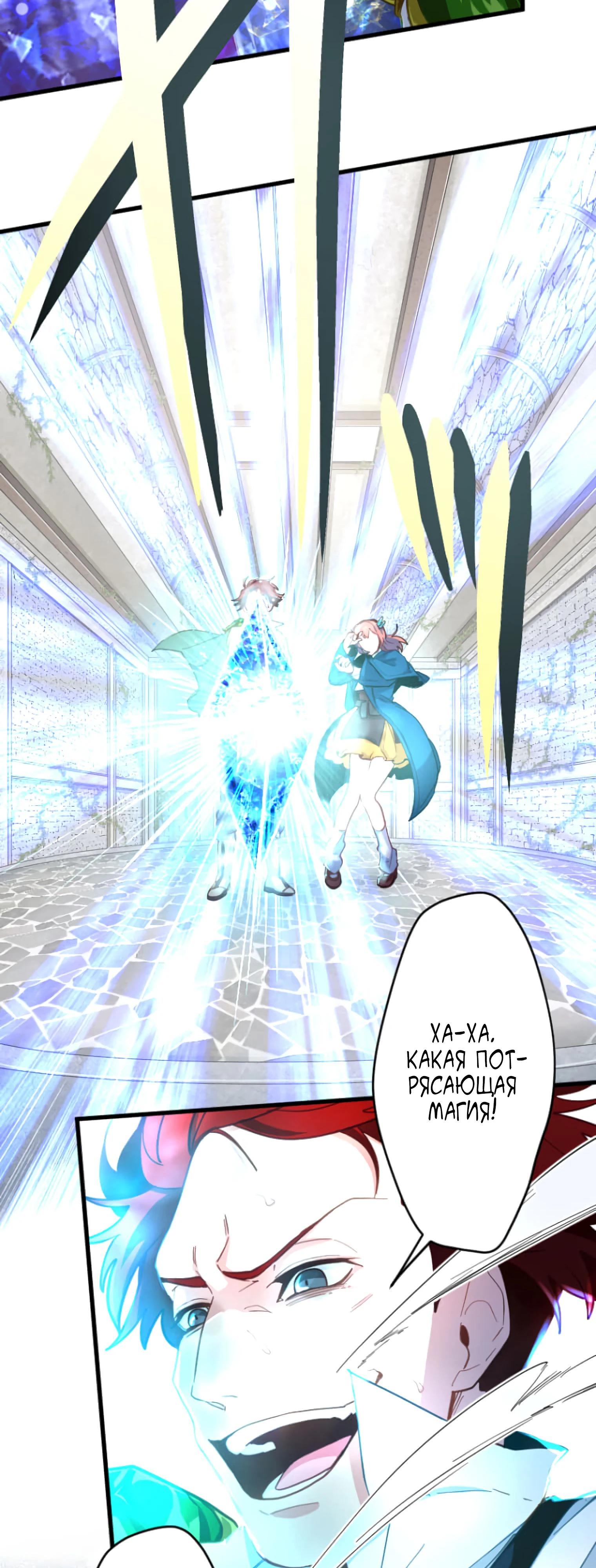 Глава 2 - страница 37