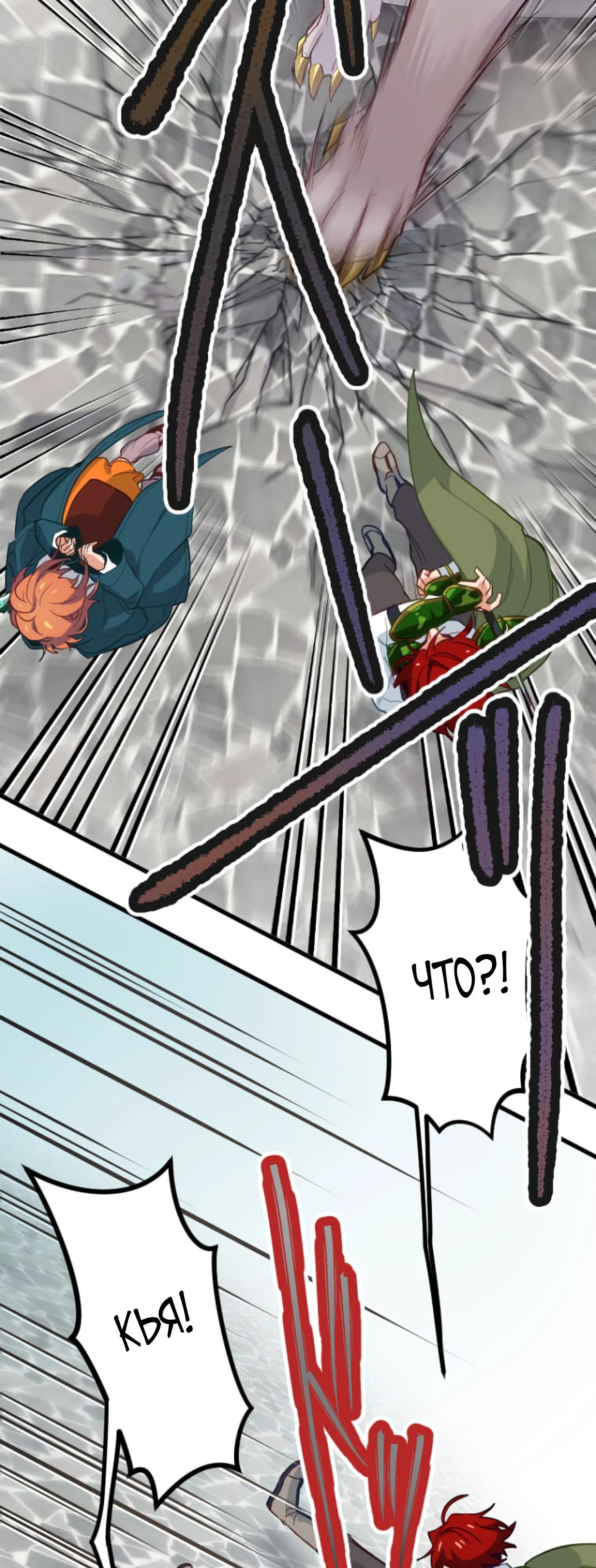 Глава 2 - страница 41