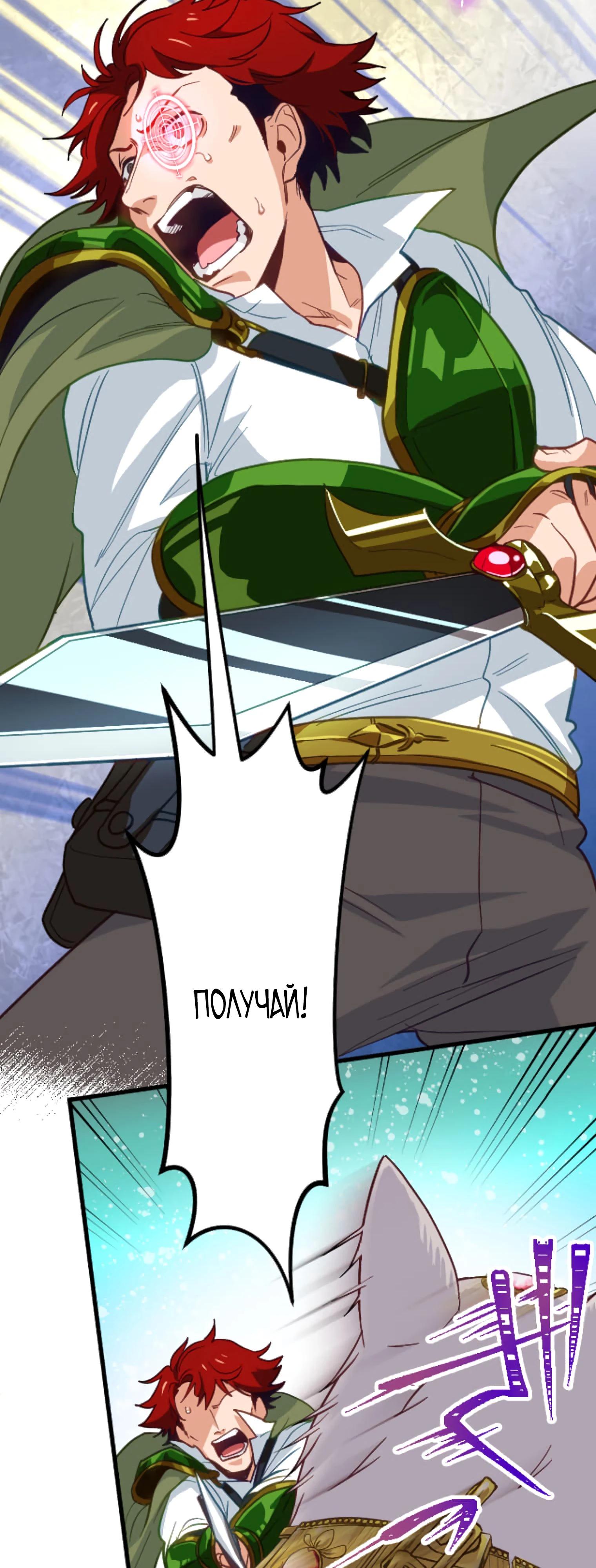 Глава 2 - страница 46