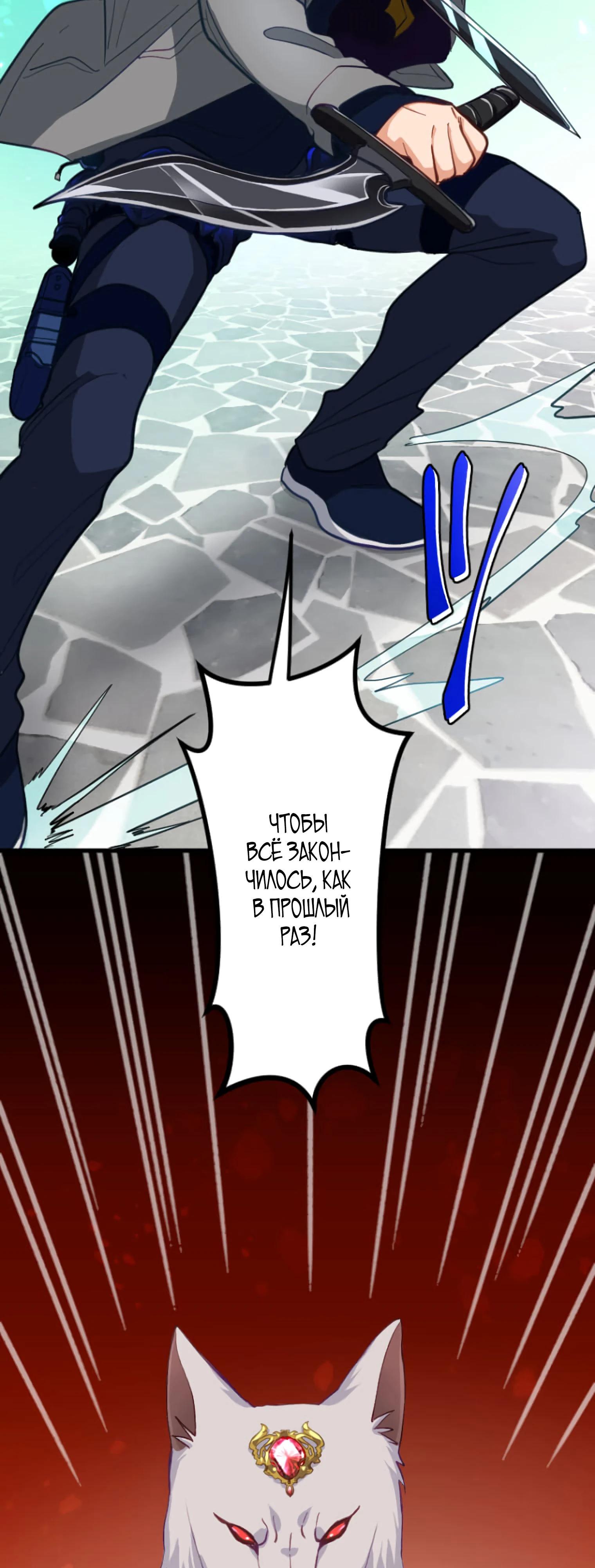 Глава 2 - страница 56