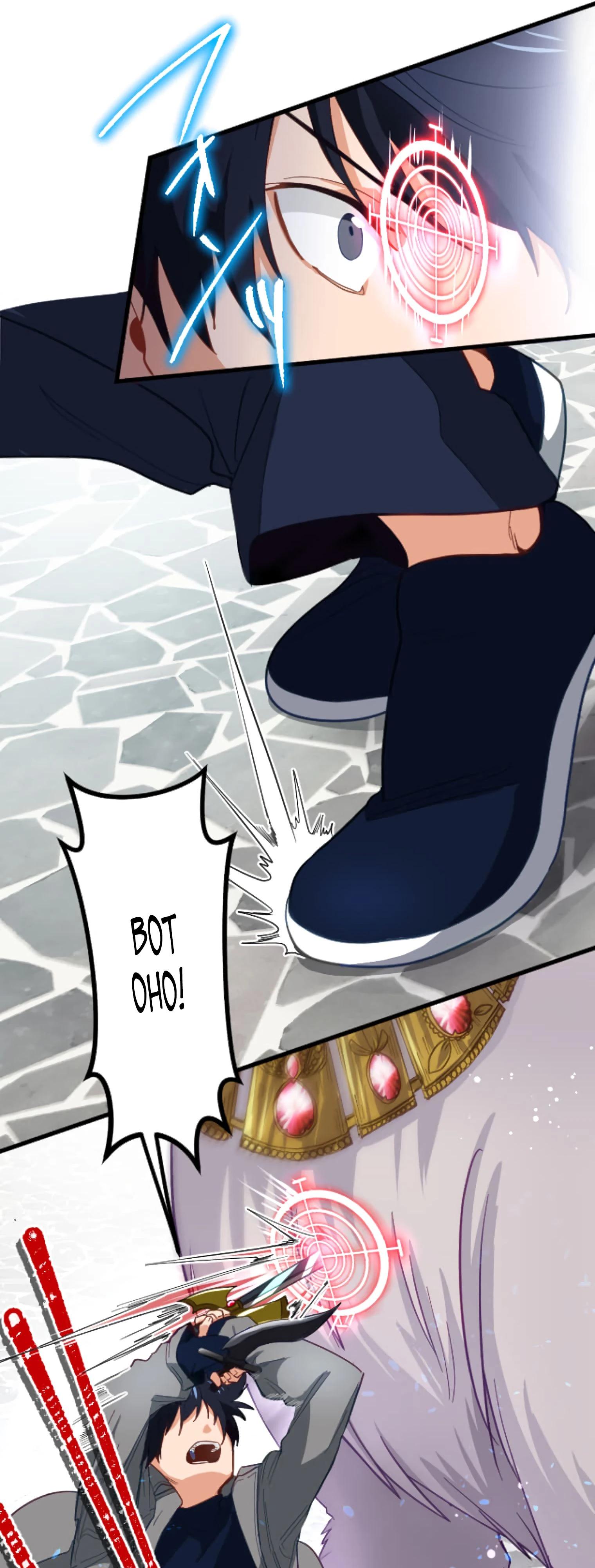 Глава 2 - страница 59