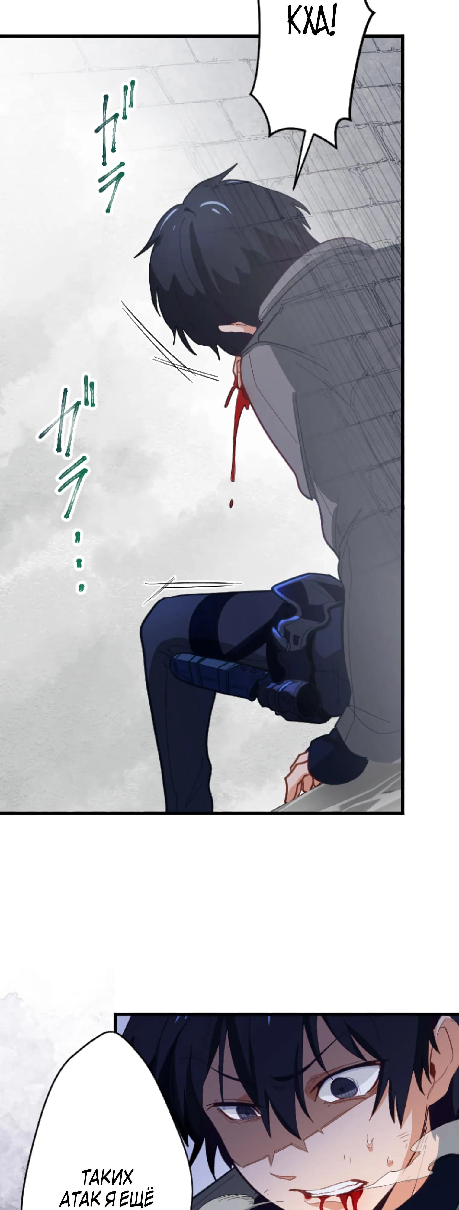 Глава 2 - страница 68