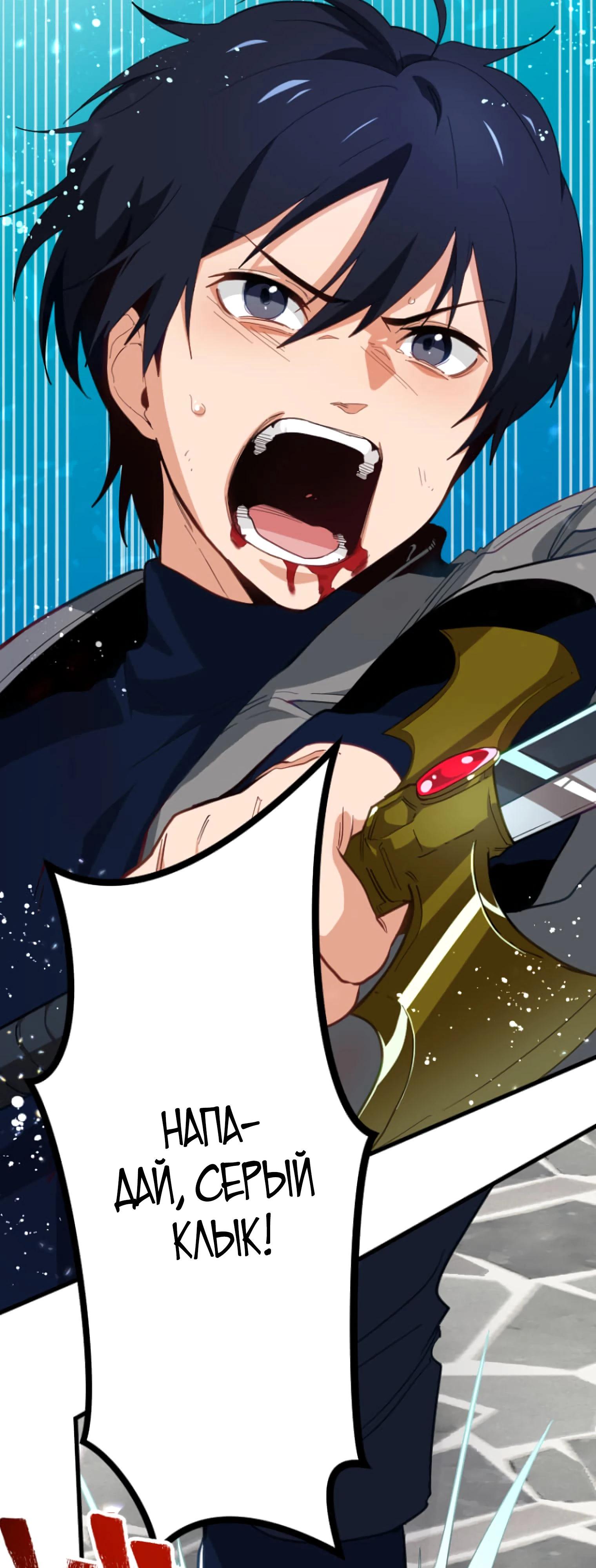 Глава 2 - страница 73