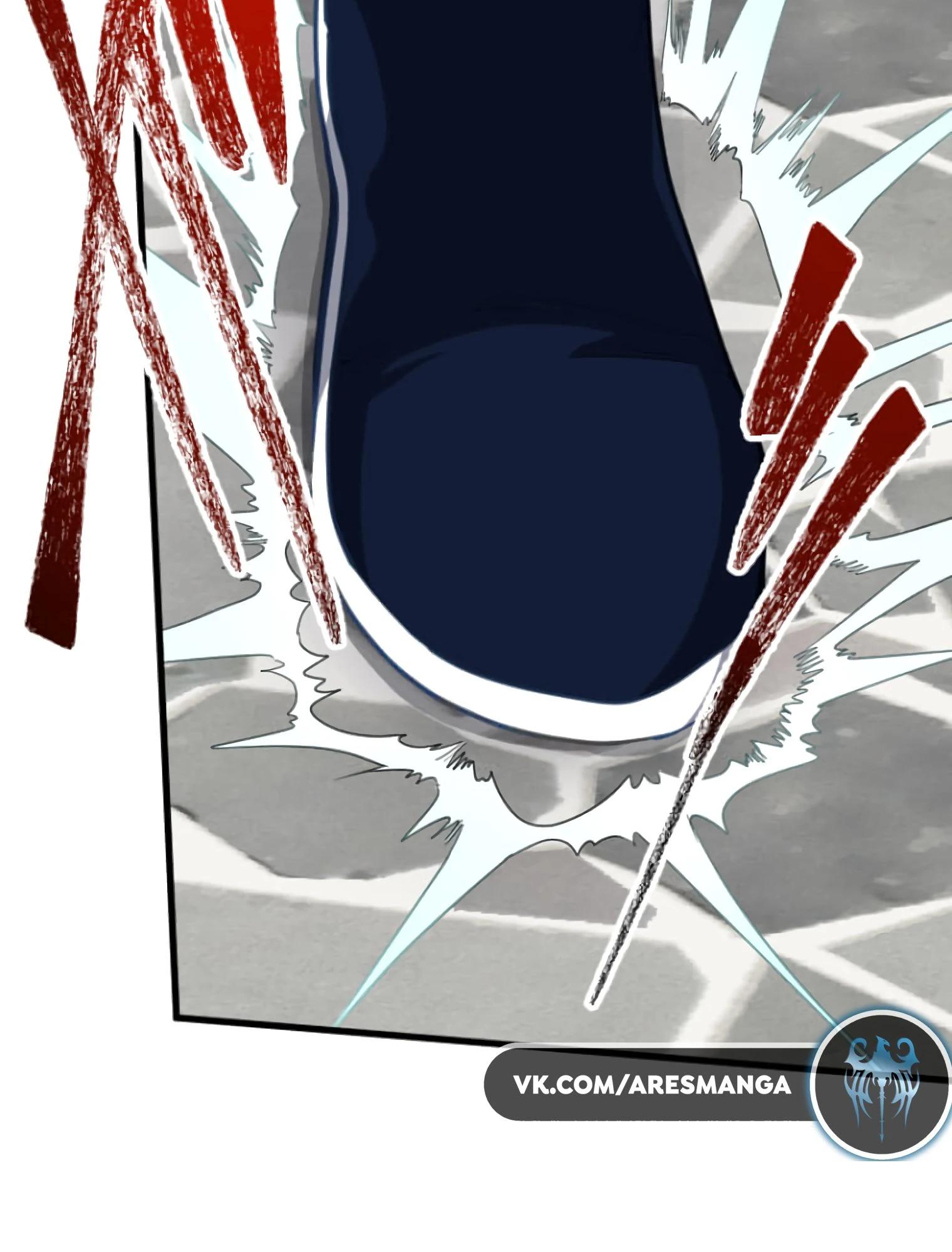 Глава 2 - страница 74